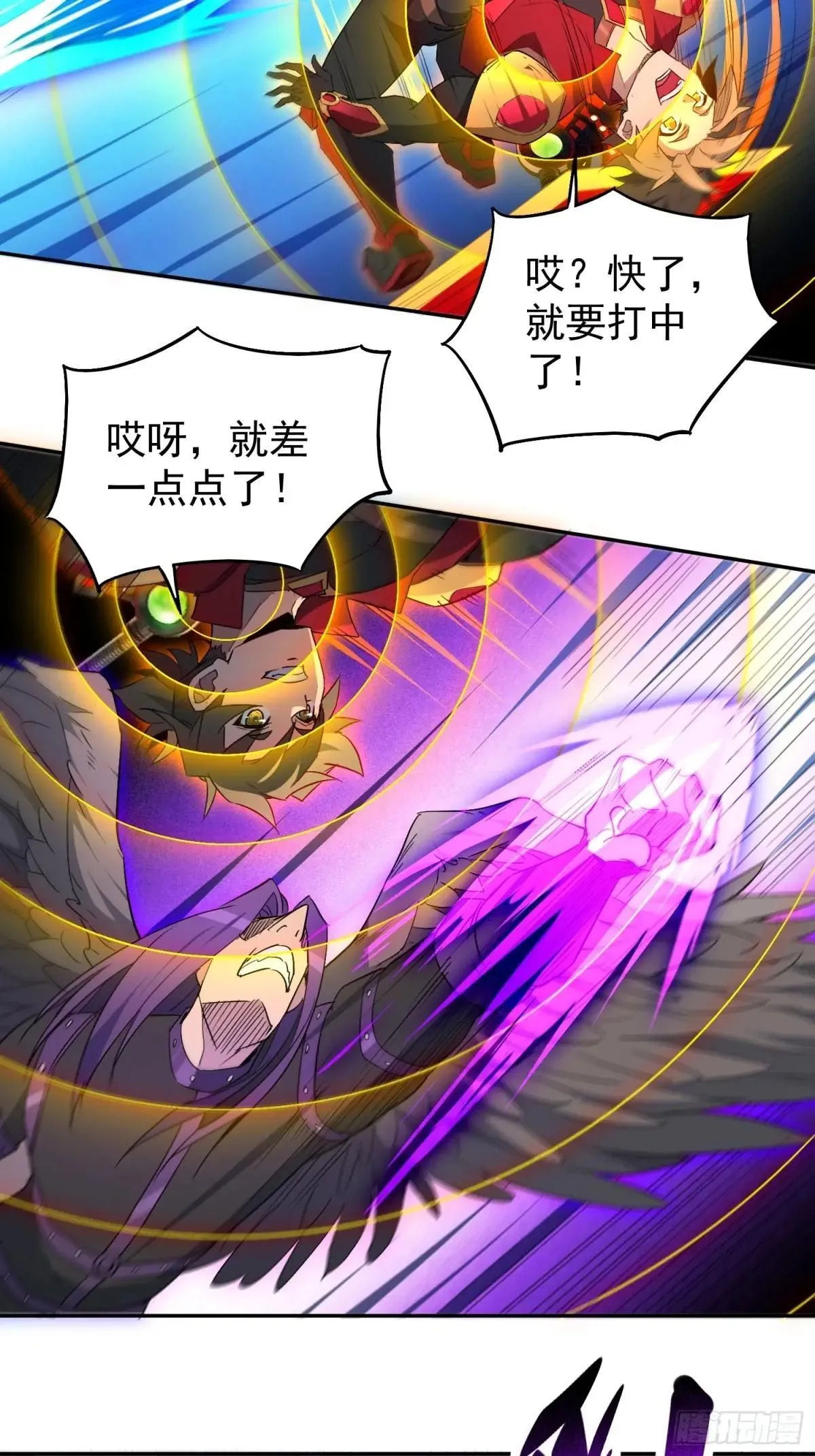 第255话 追击28
