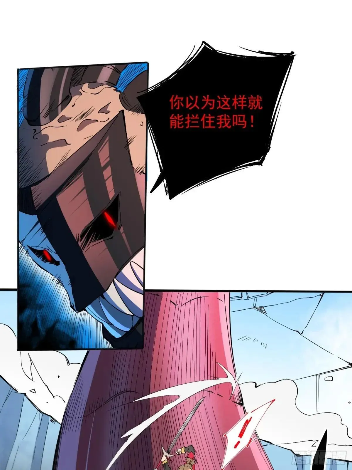 第210话 援军38