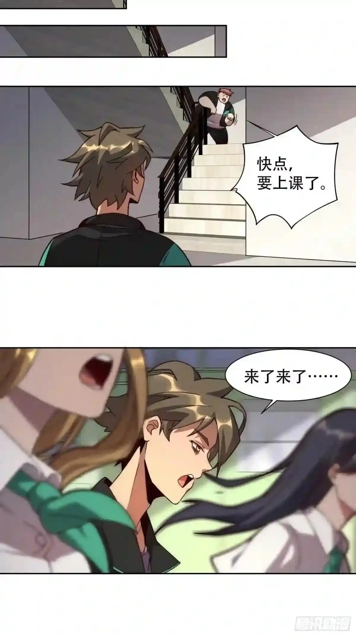 第3话 贡献值的正确用法28