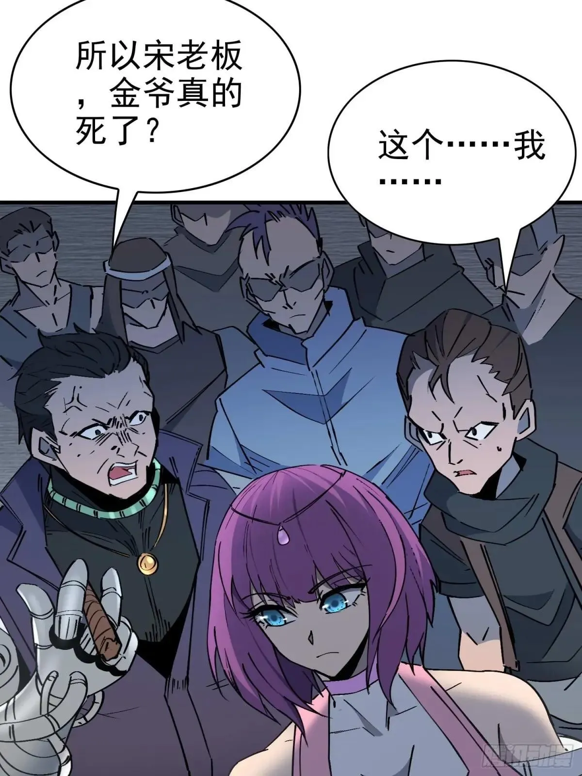 第289话 钦点的继承人？38