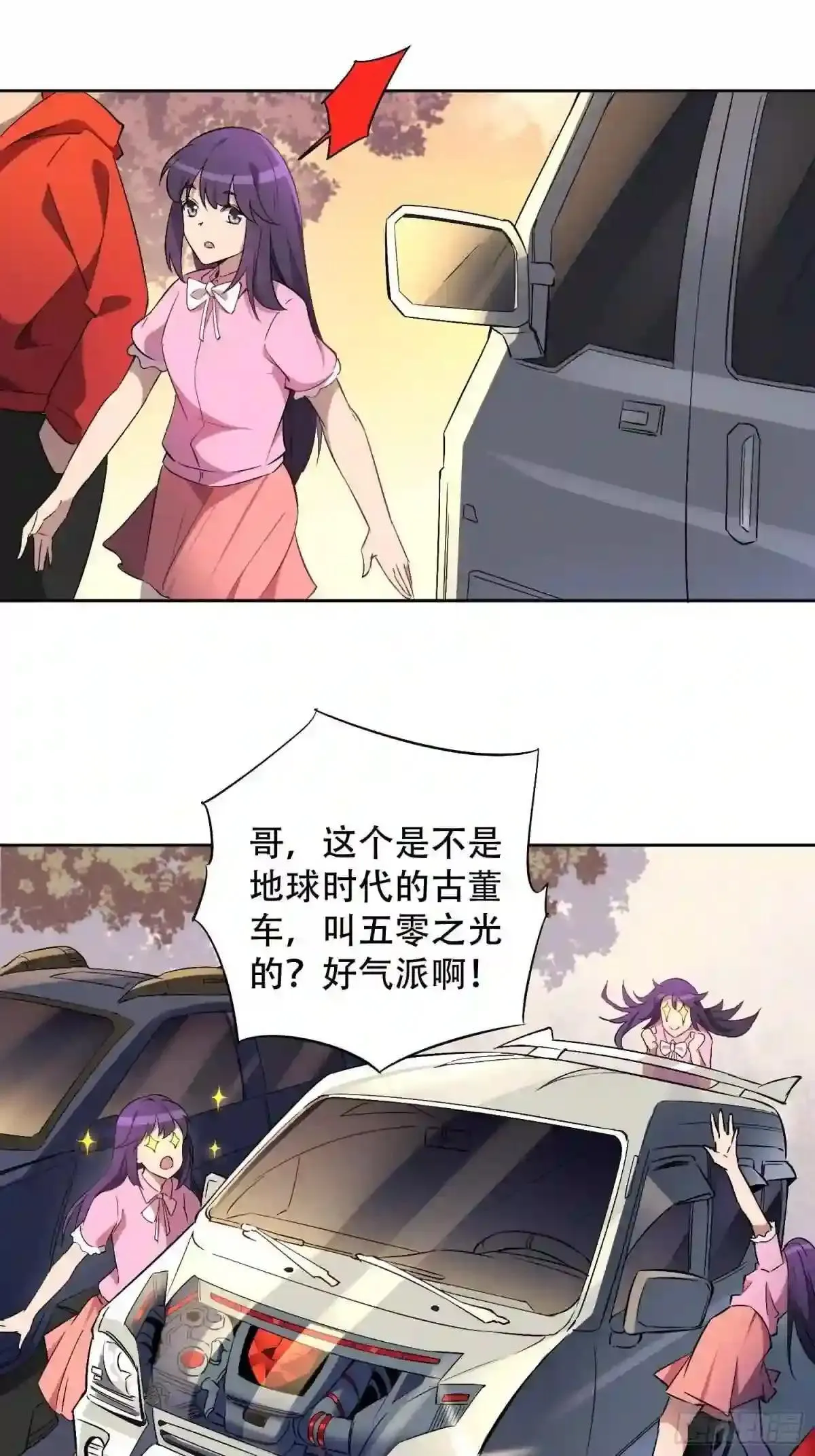 第49话 帮母亲治腿23