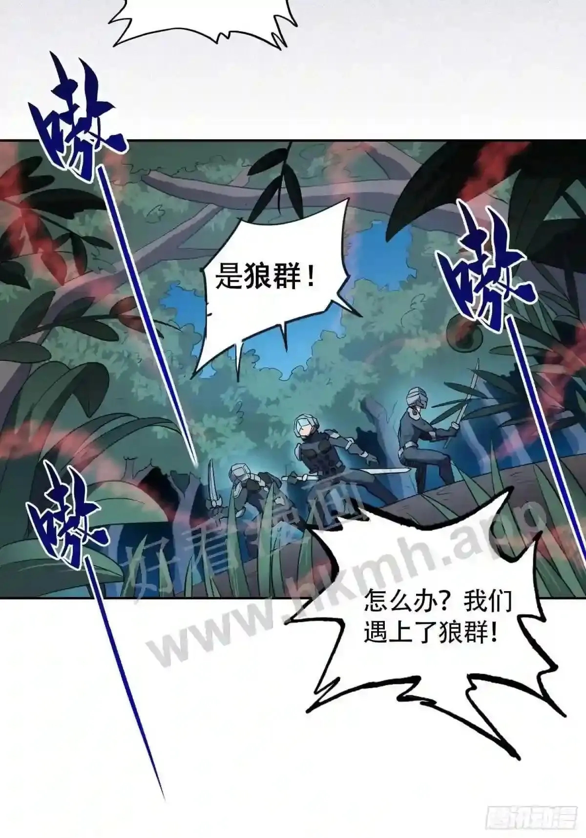 第78话 血月杀戮者19