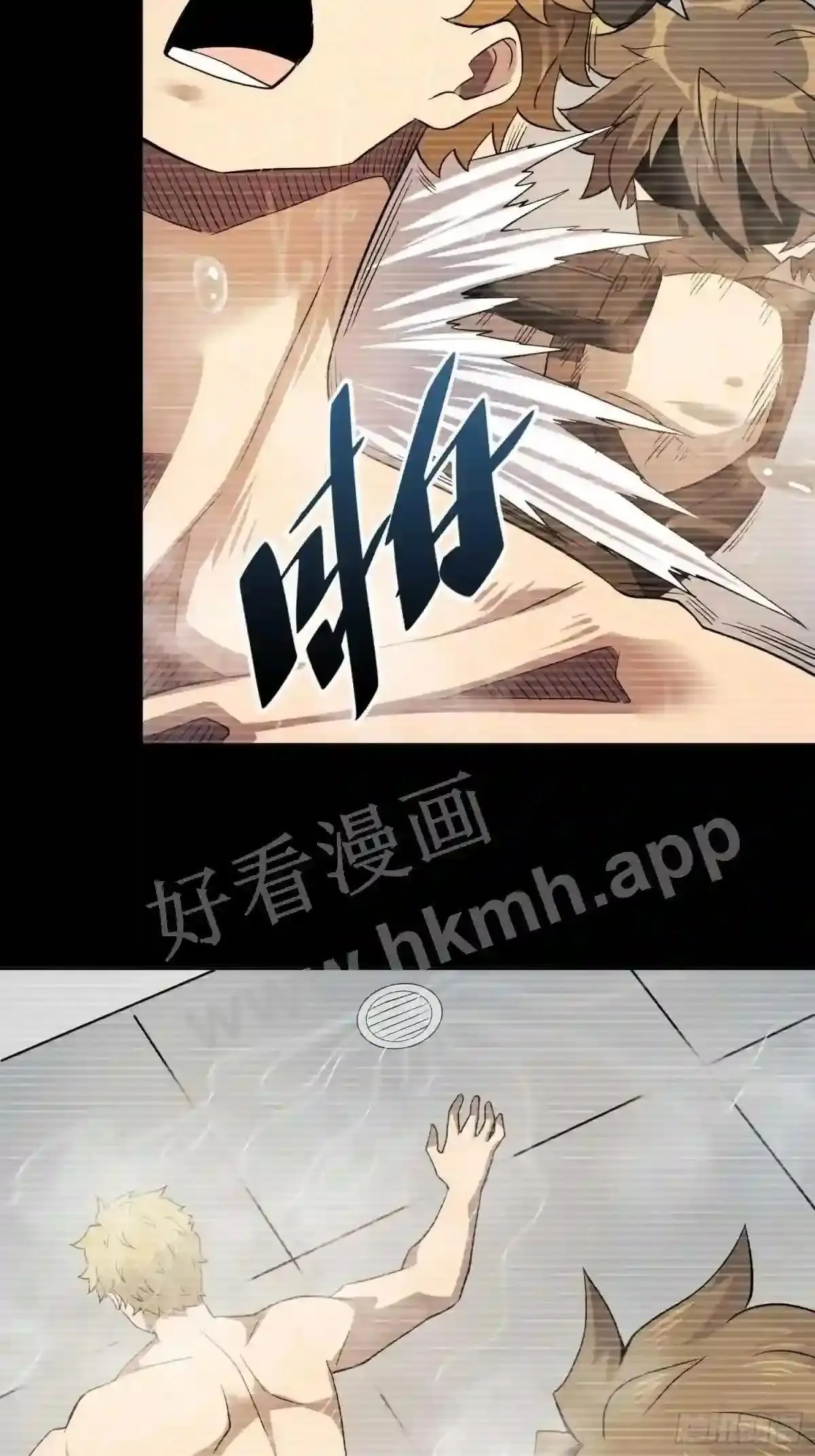 第120话 极限流奥义25