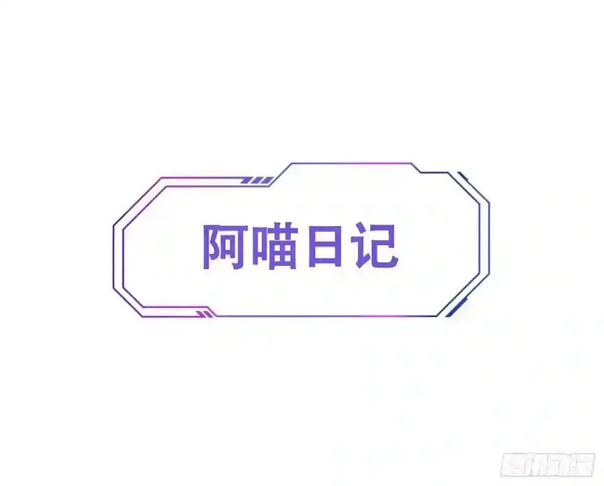 第36话 燕飞柔直播道歉29