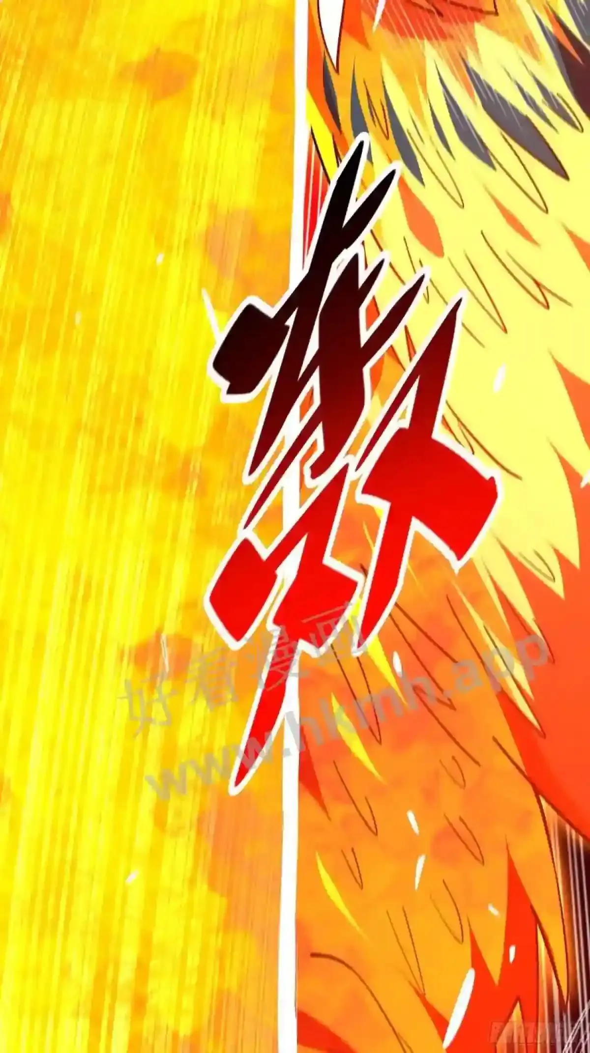 第143话 火羽龙尸变!29