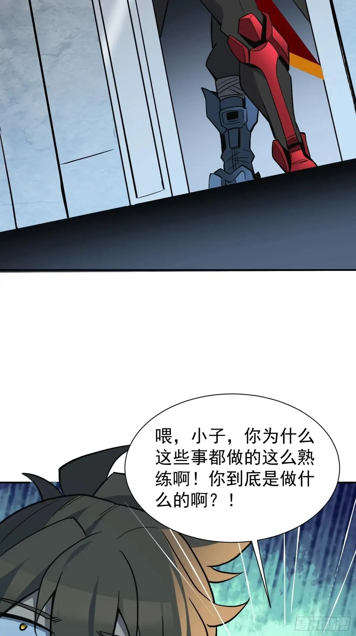 第251话 烟雾弹22