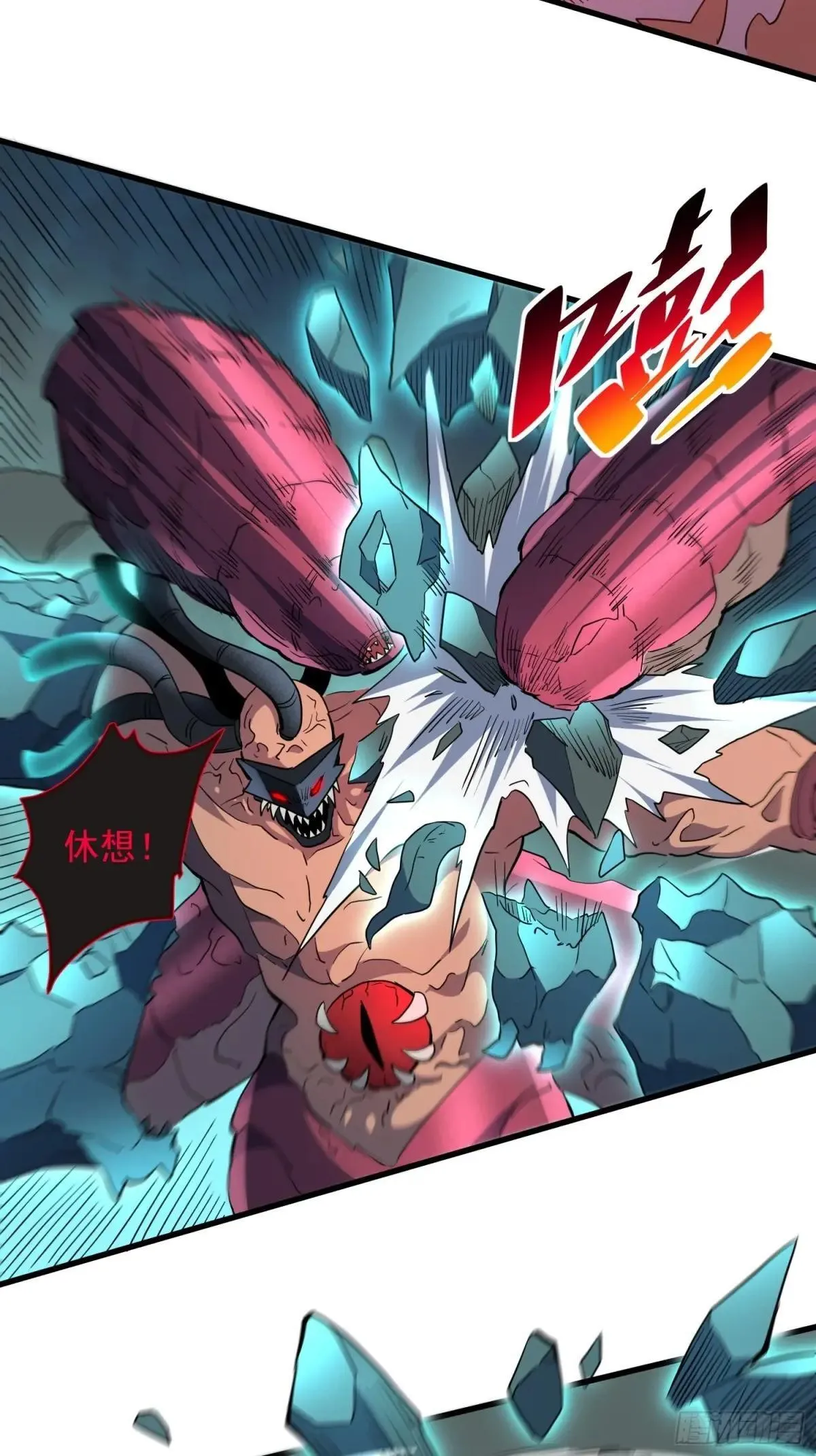第221话 英雄救美11