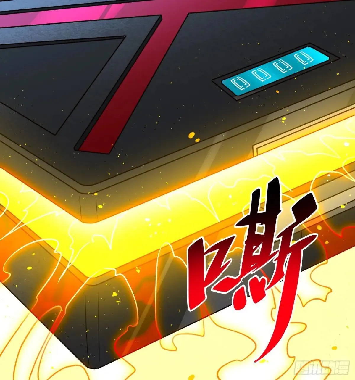 第238话 旗帜51