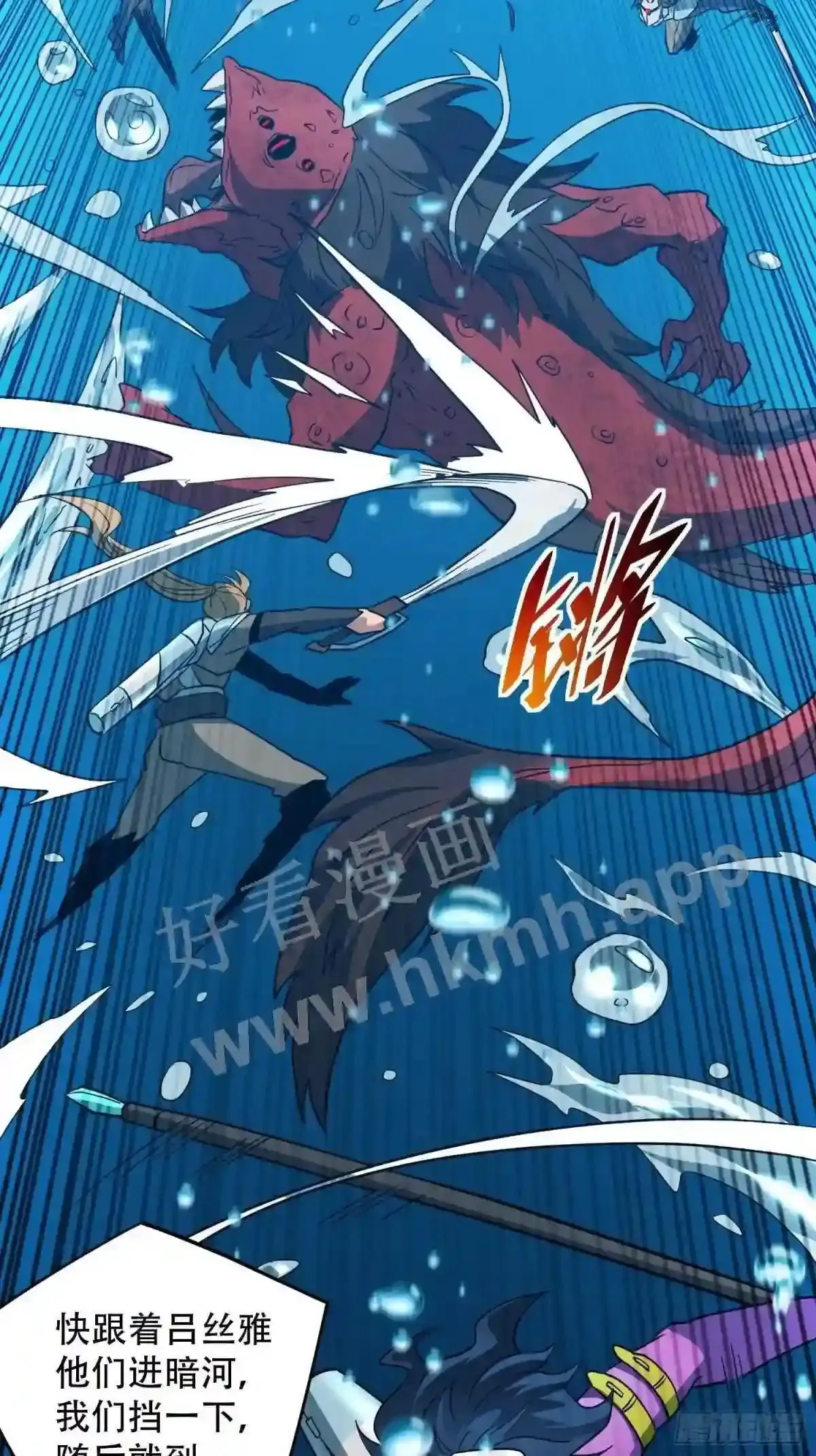 第154话 湖底惊变!31