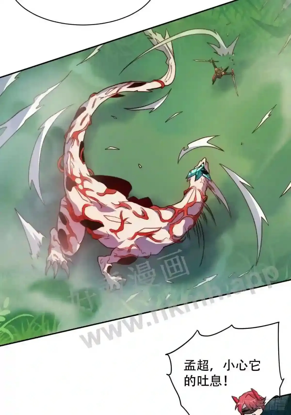 第145话 火力全开!3