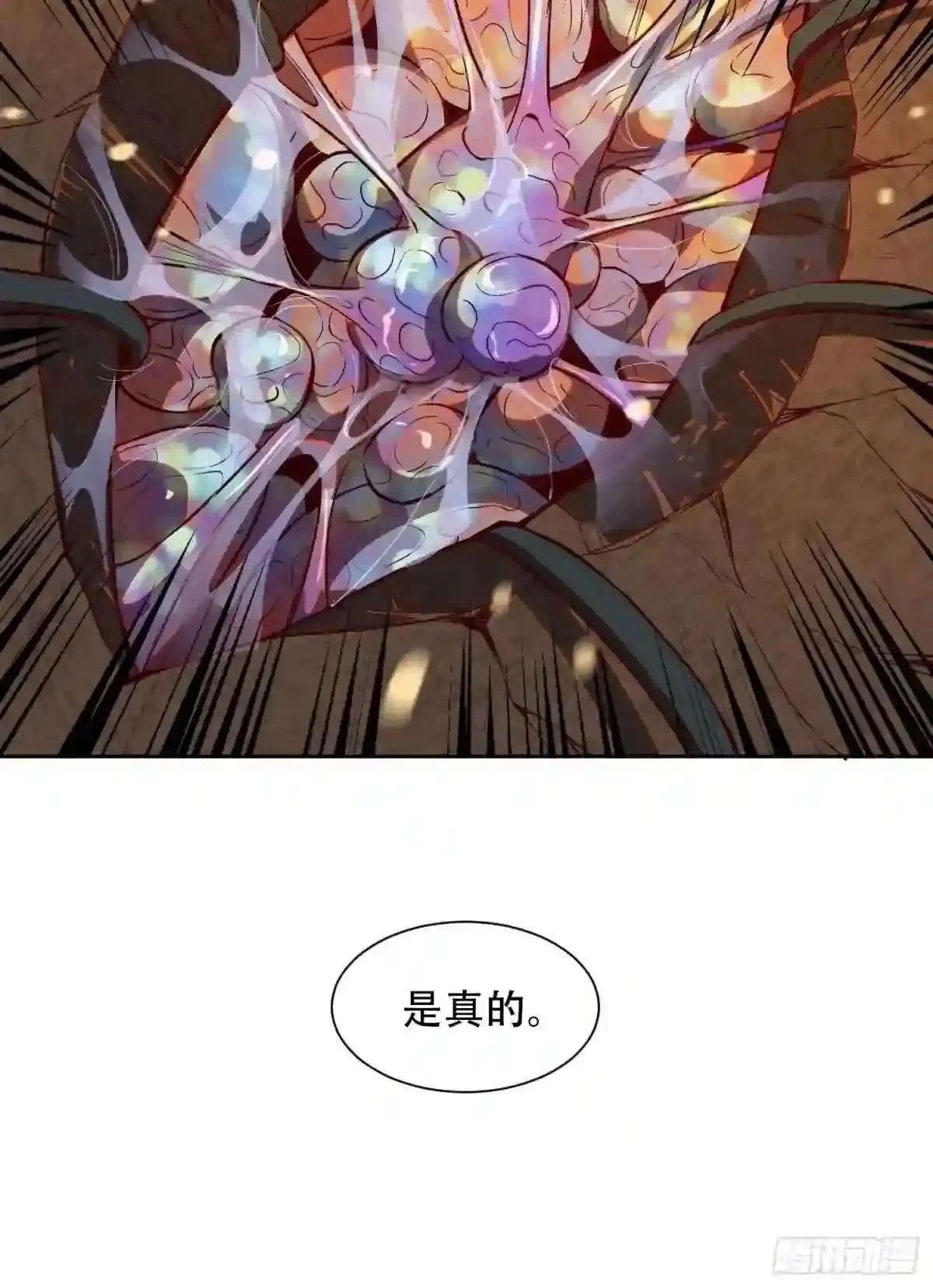 第15话 刀下留蛛29