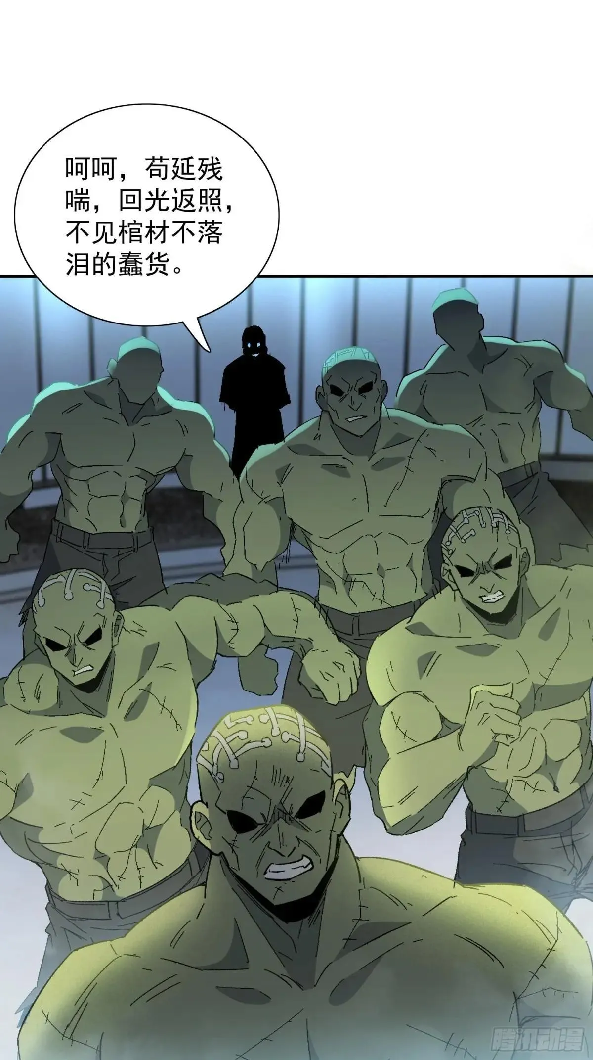 第292话 乾坤制药15