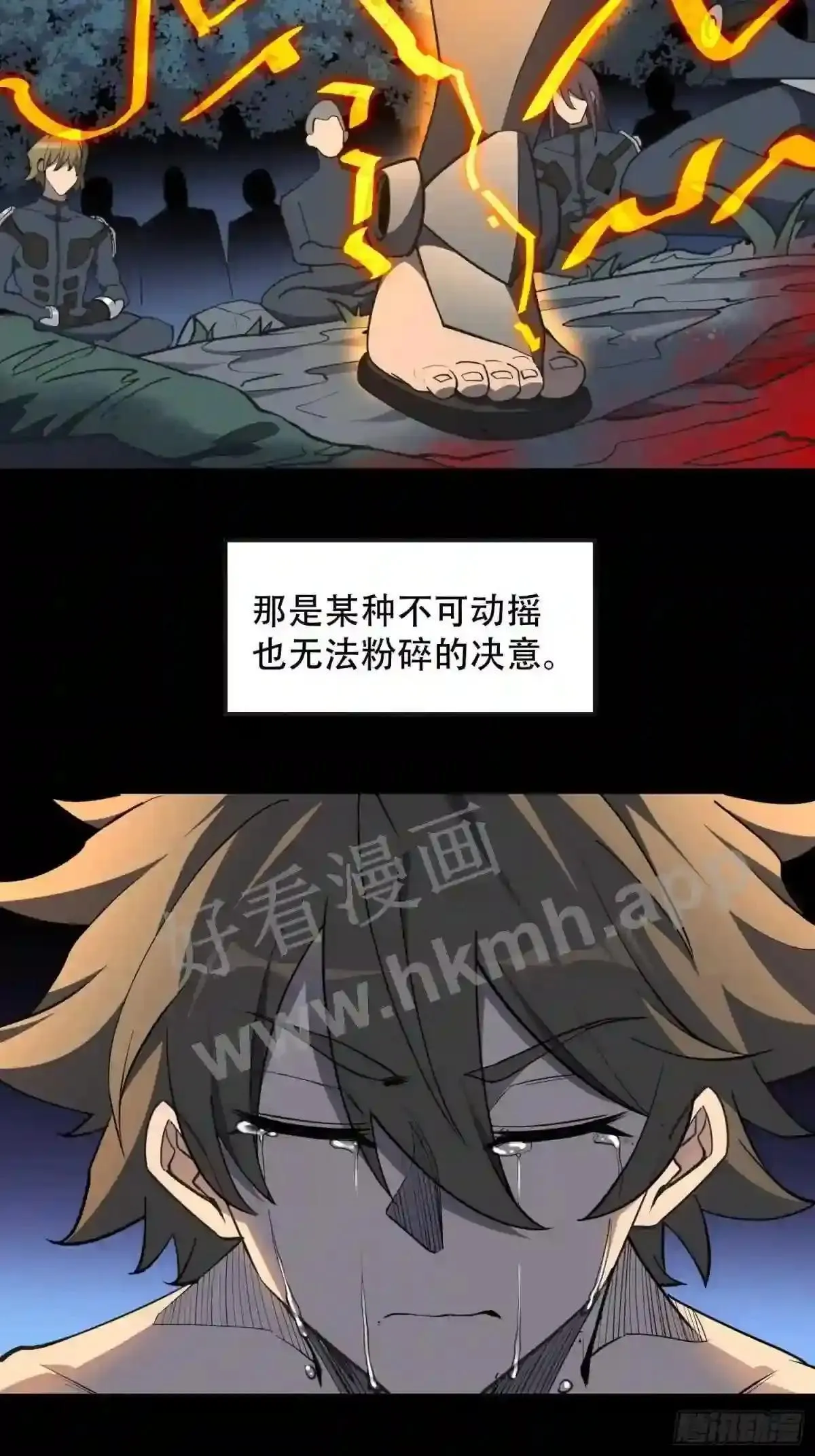 第83话 你在教我做事?!9