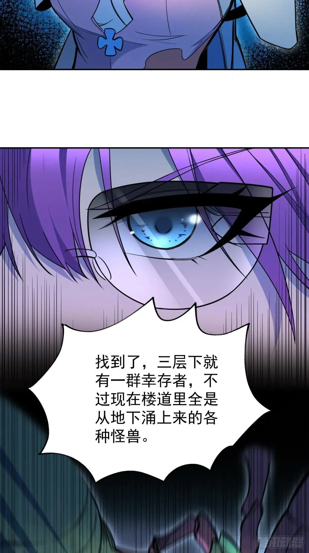 第223话 你不是一个人战斗54