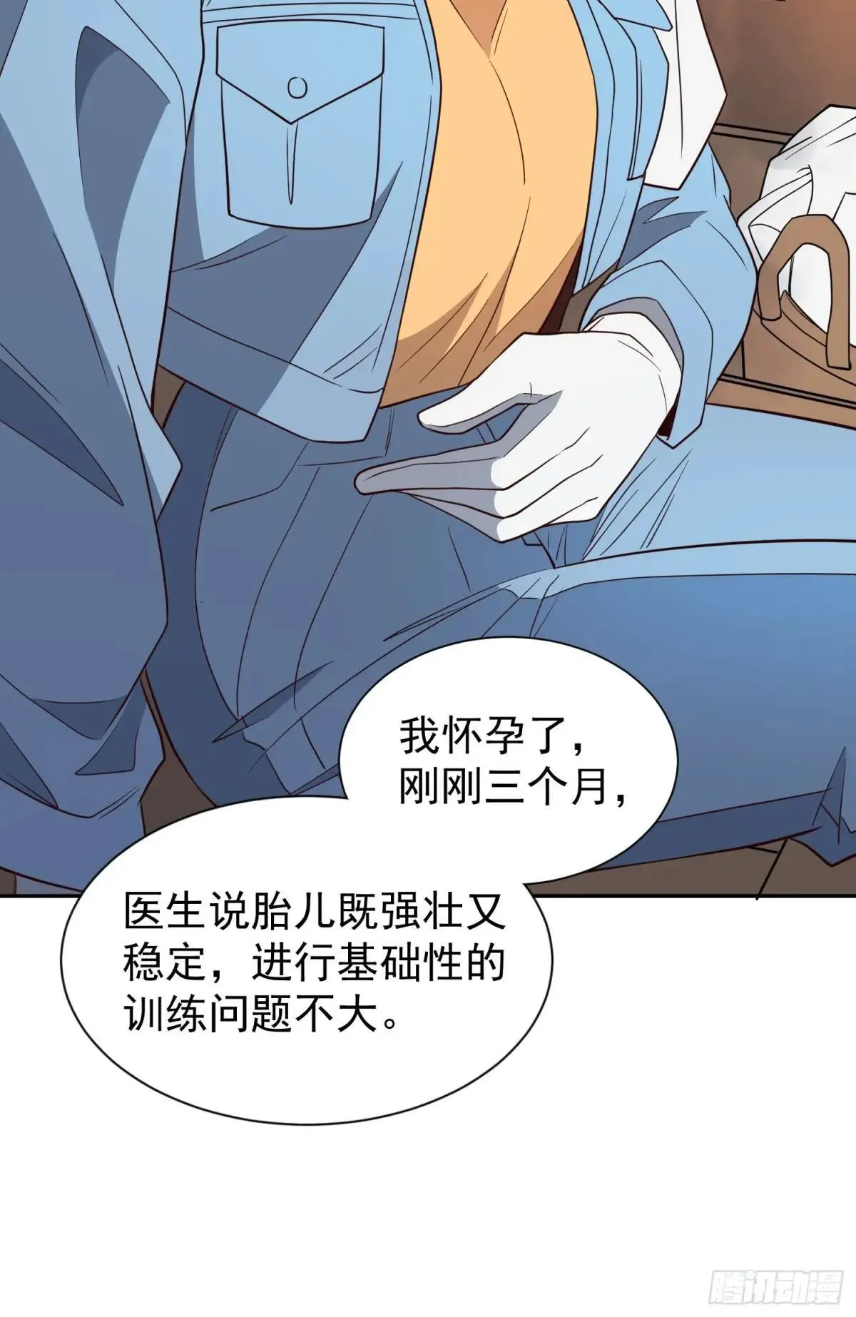 第217话 丧尸病毒13