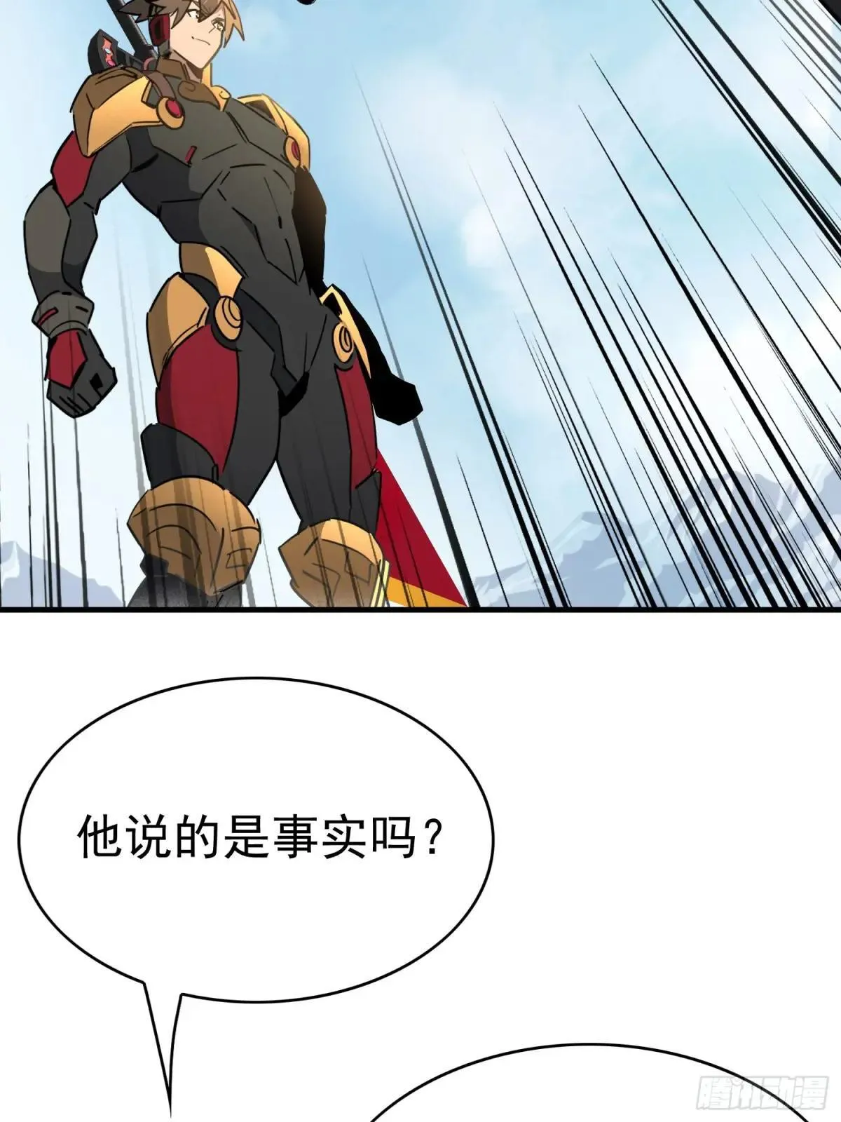 第299话 演习开始36
