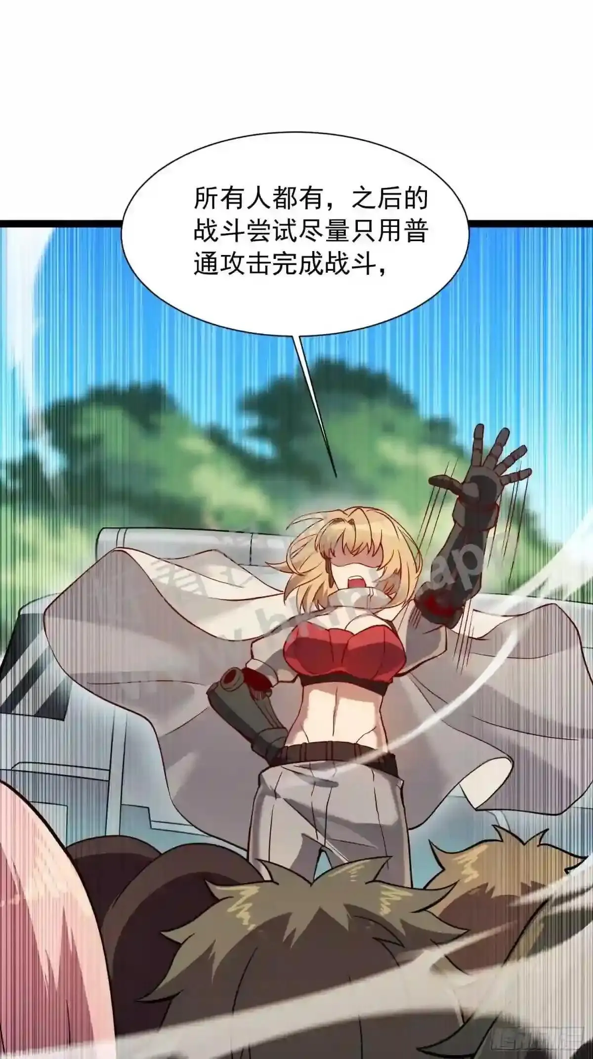 第137话 汗毛打结?43