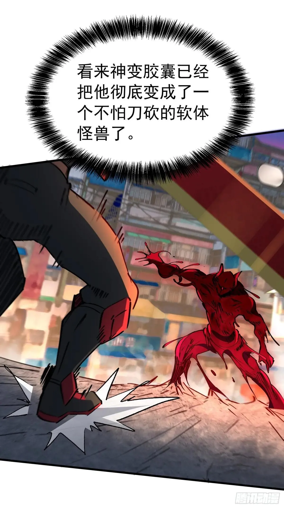 第284话 “残剑”叶晓月10