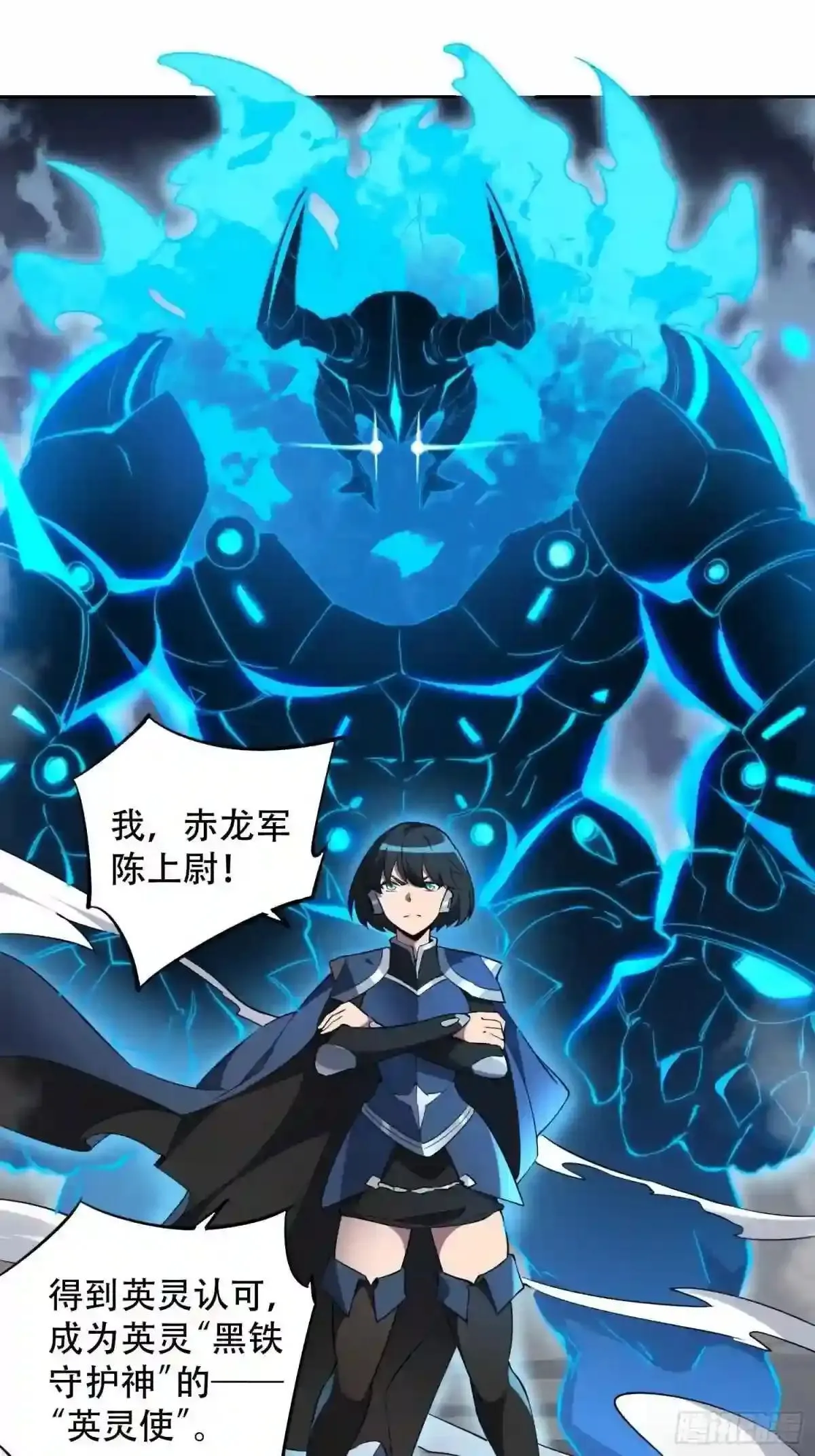 第69话 四大职业21