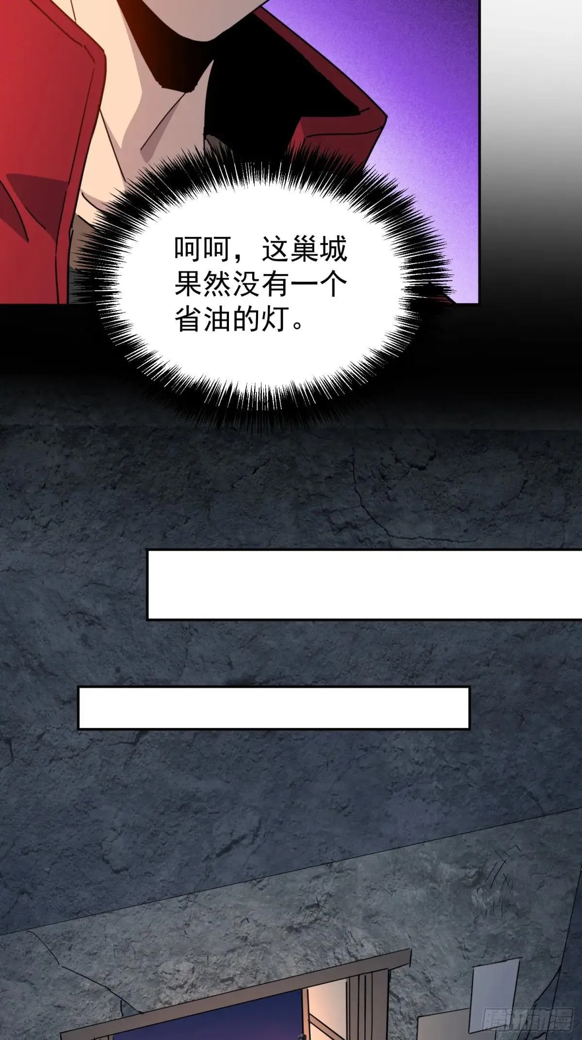 第276话 骗中骗25