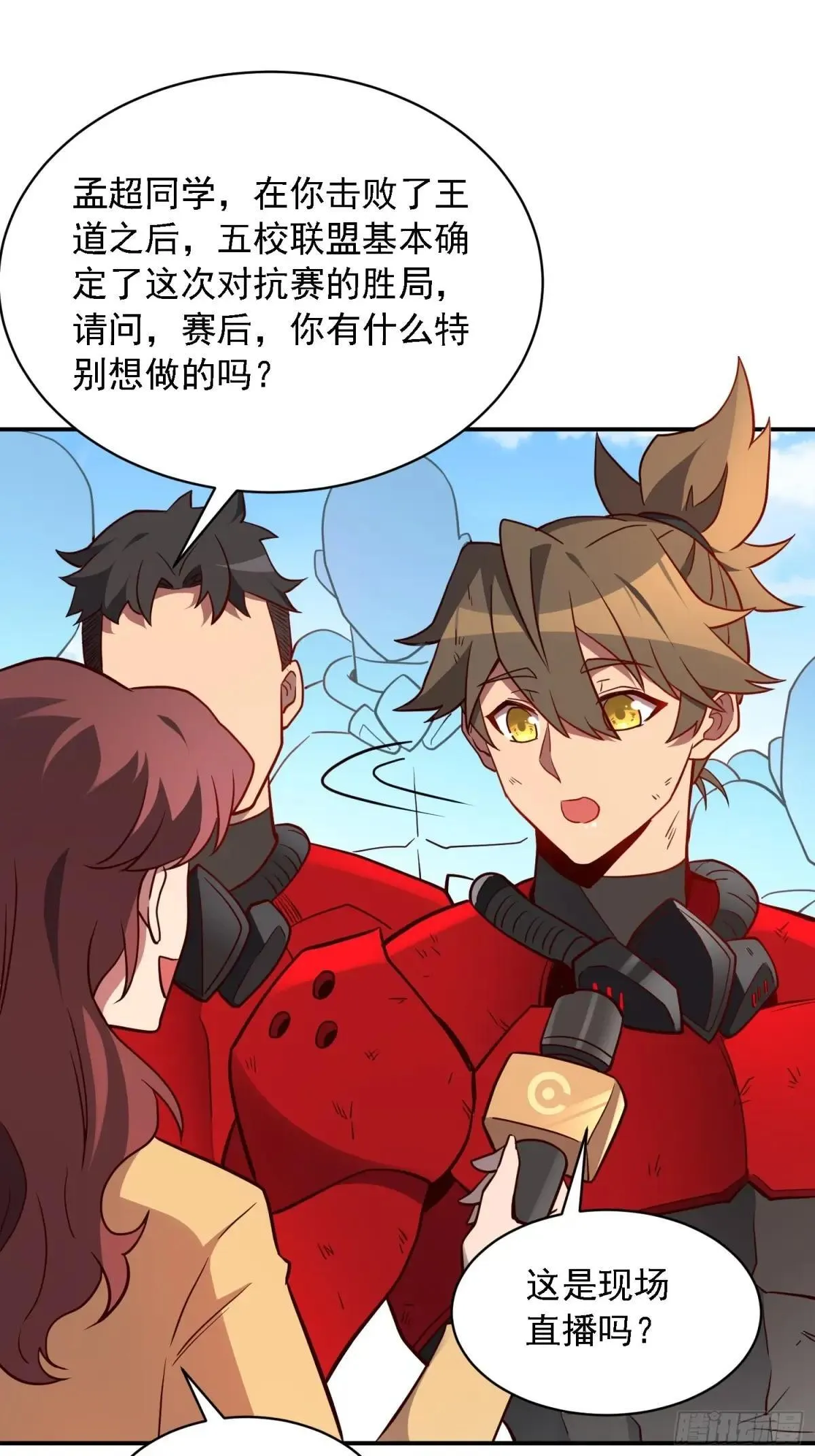 第193话 妖神之谜39
