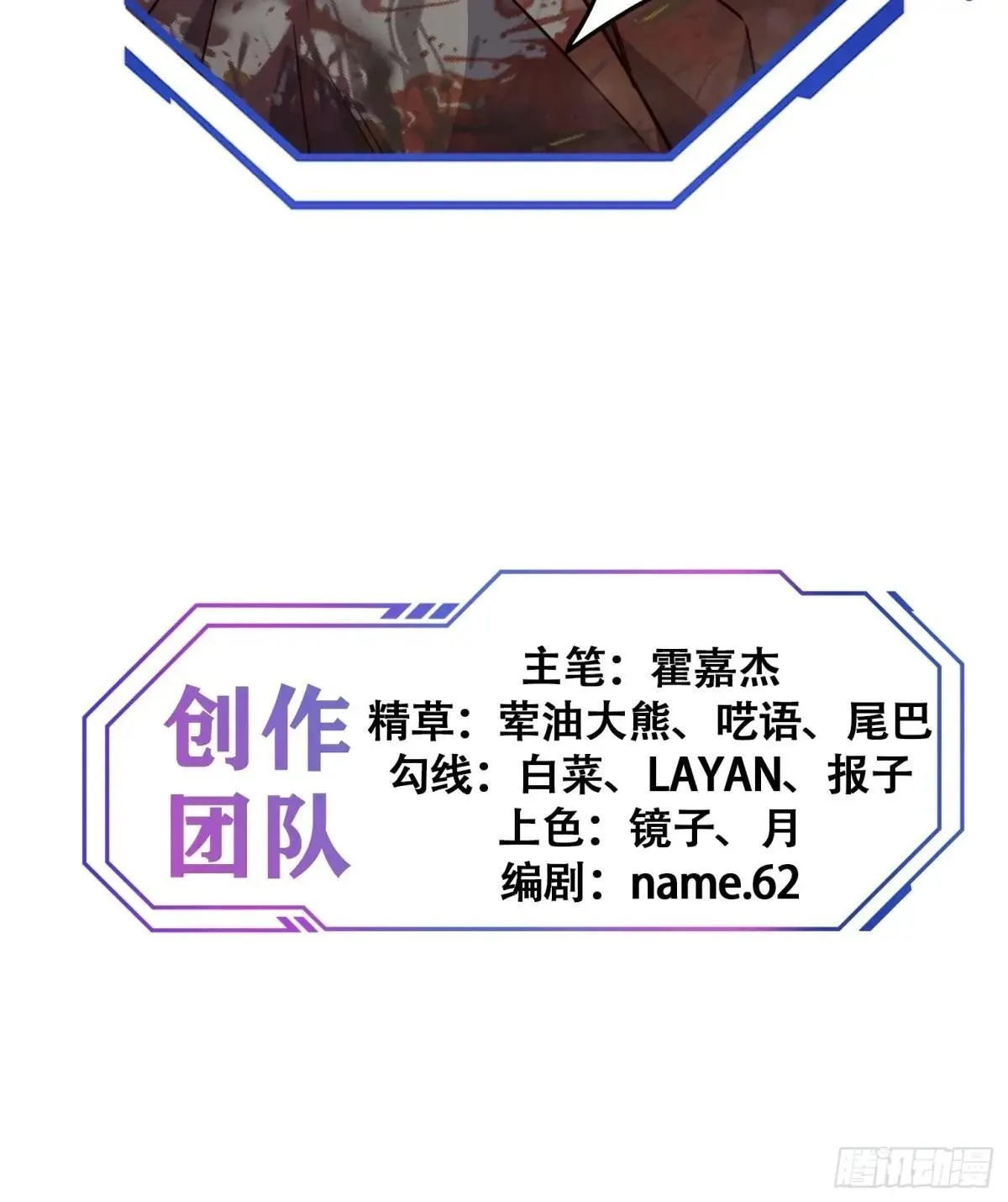 第176话 唯一幸存者61