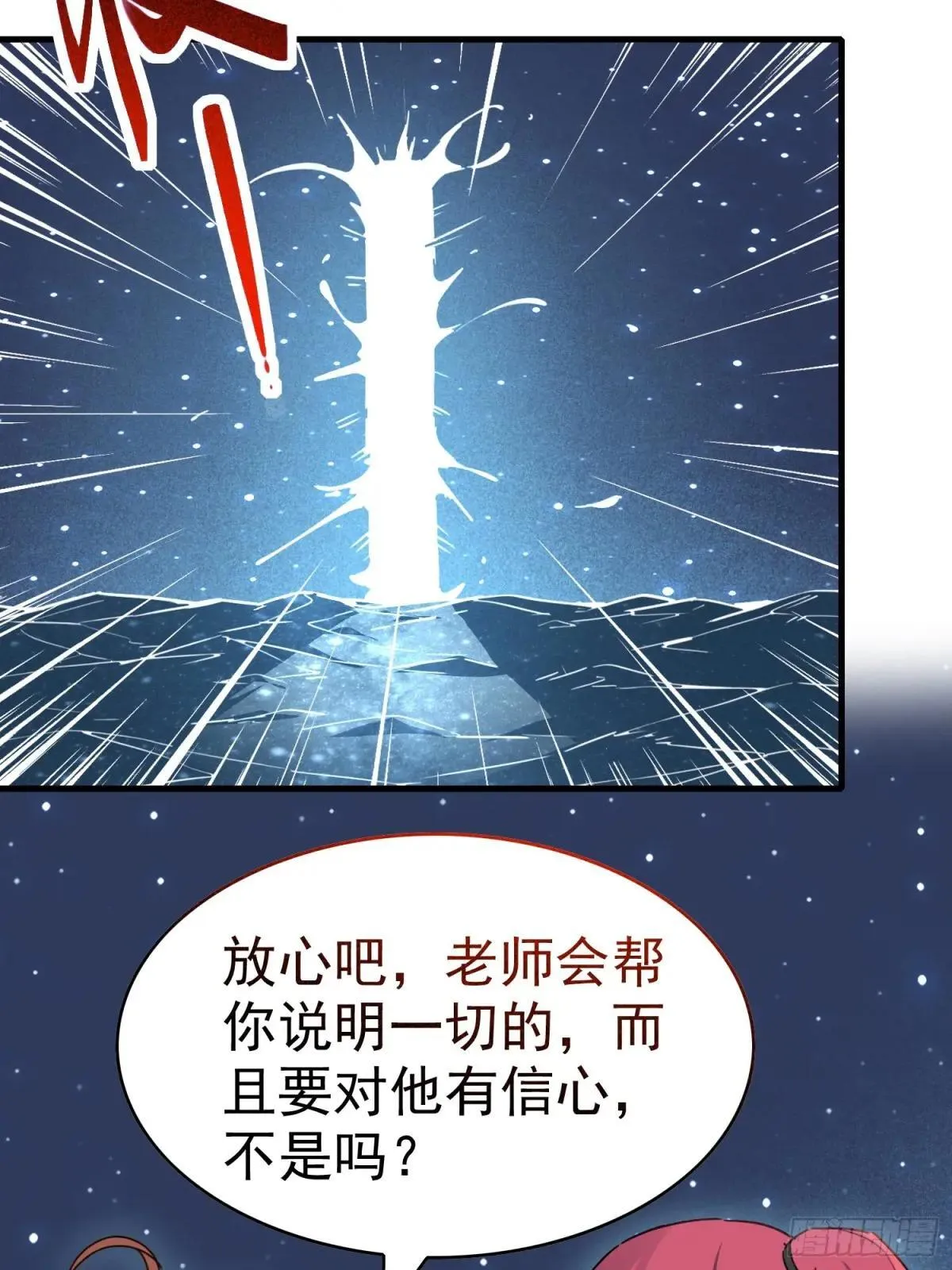 第293话 迷失者13