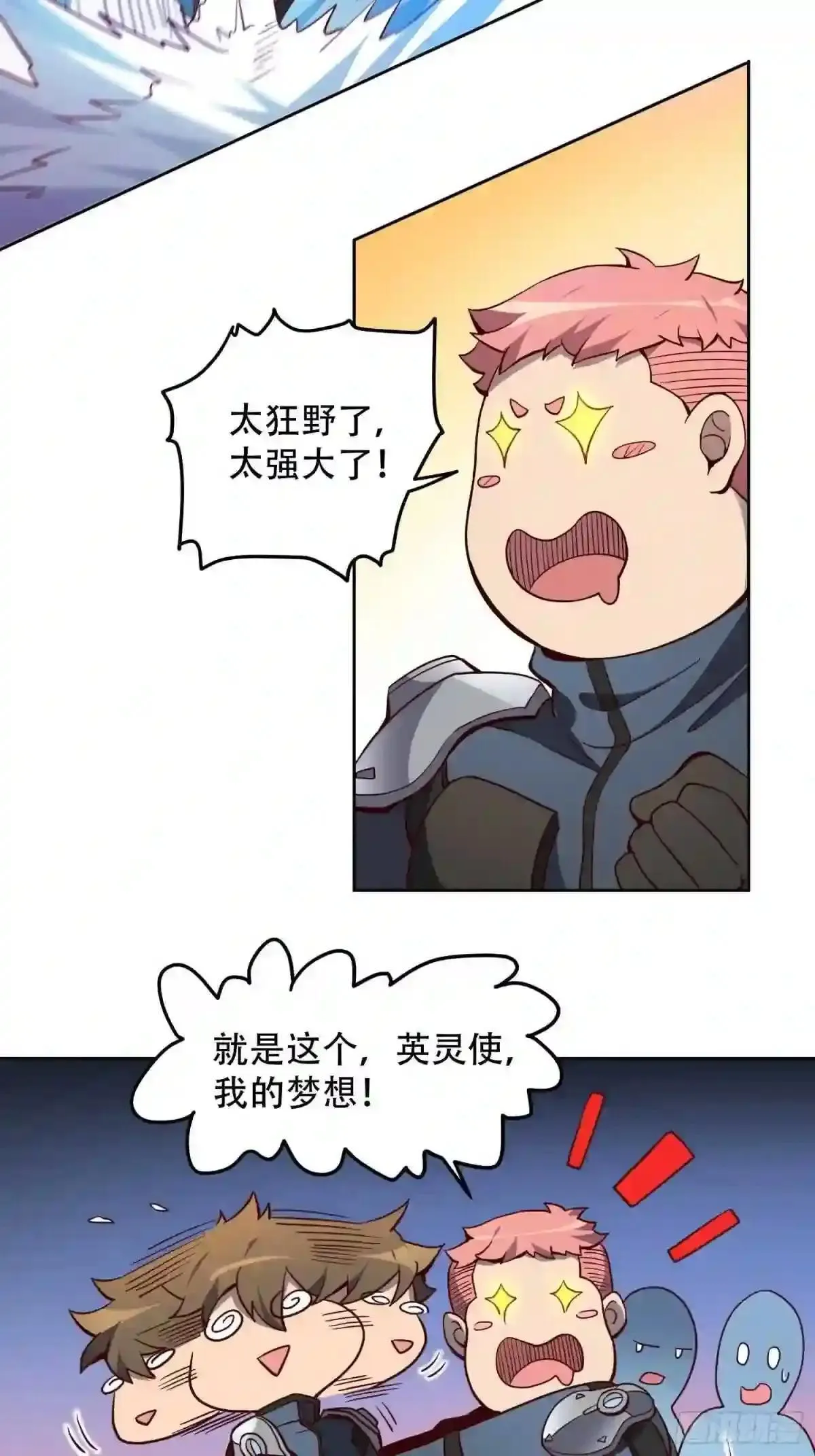 第69话 四大职业29