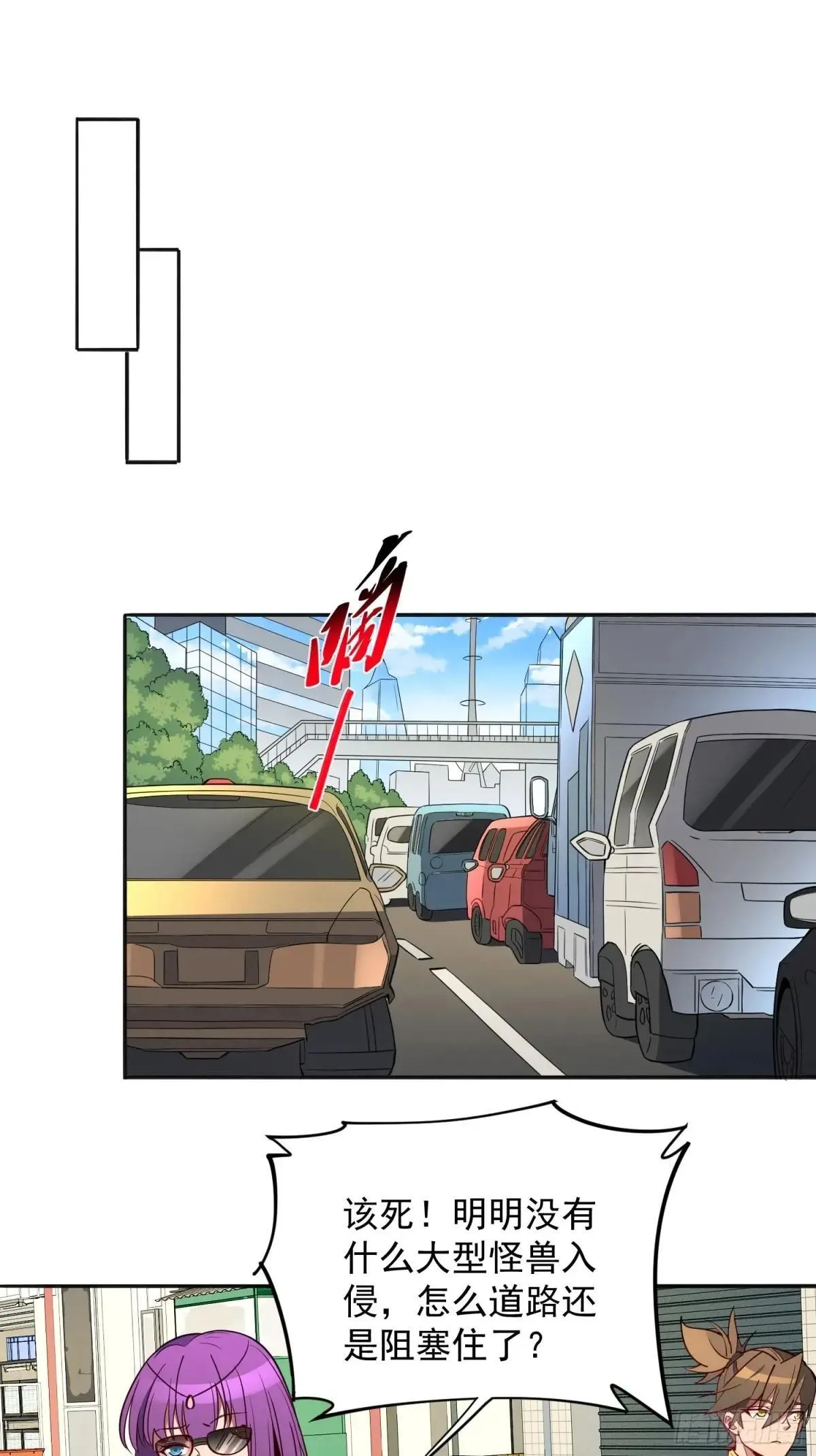 第219话 江底隧道8