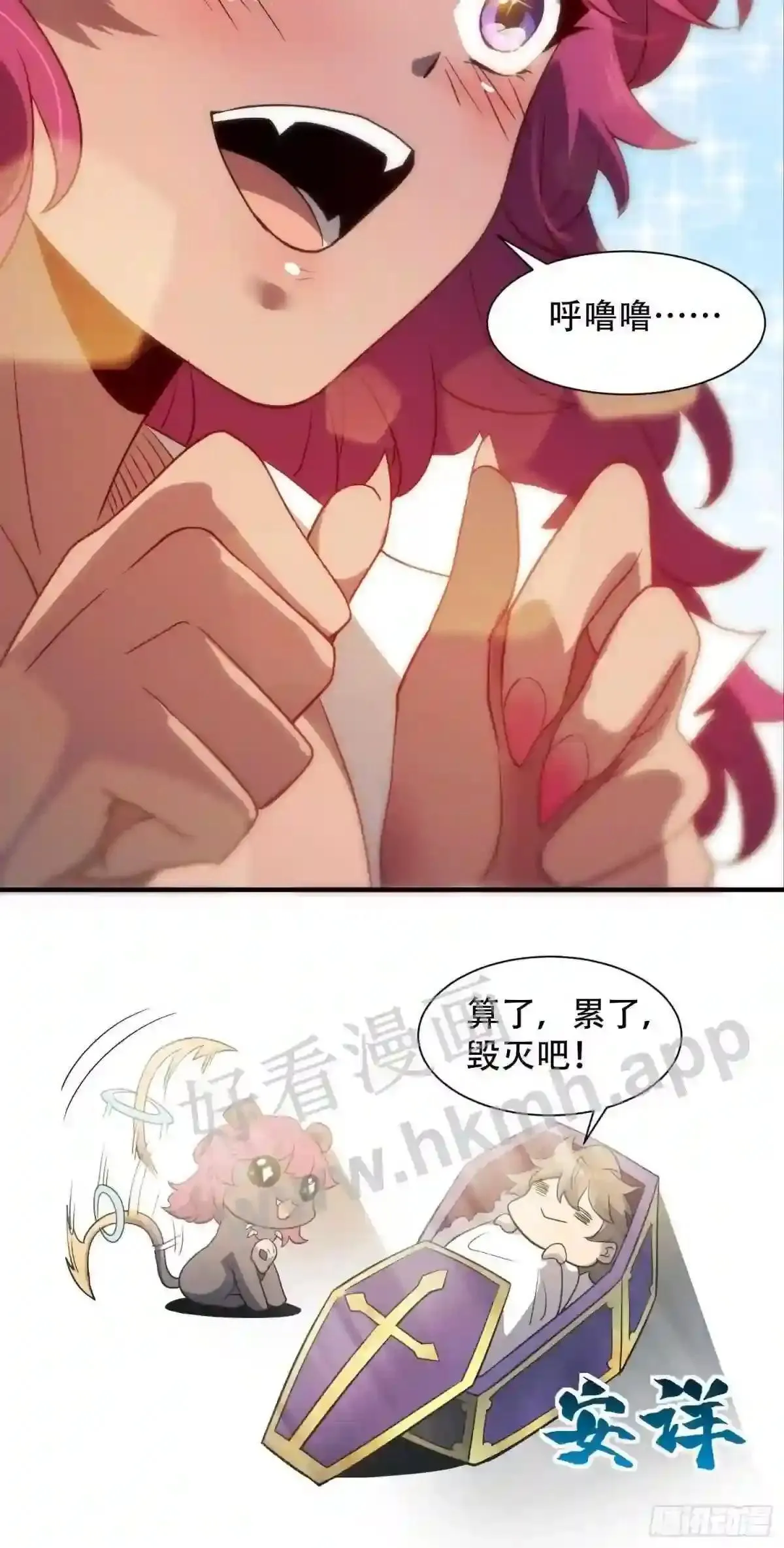 第116话 误会大了!23