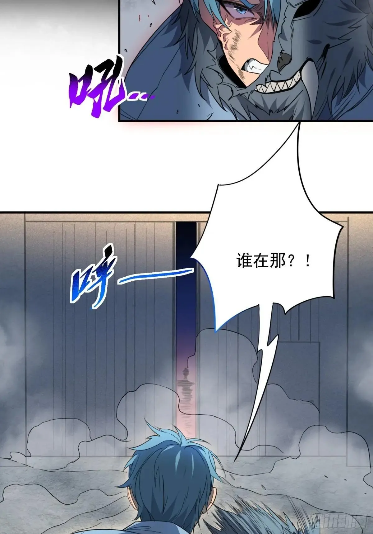 第245话 抢劫40