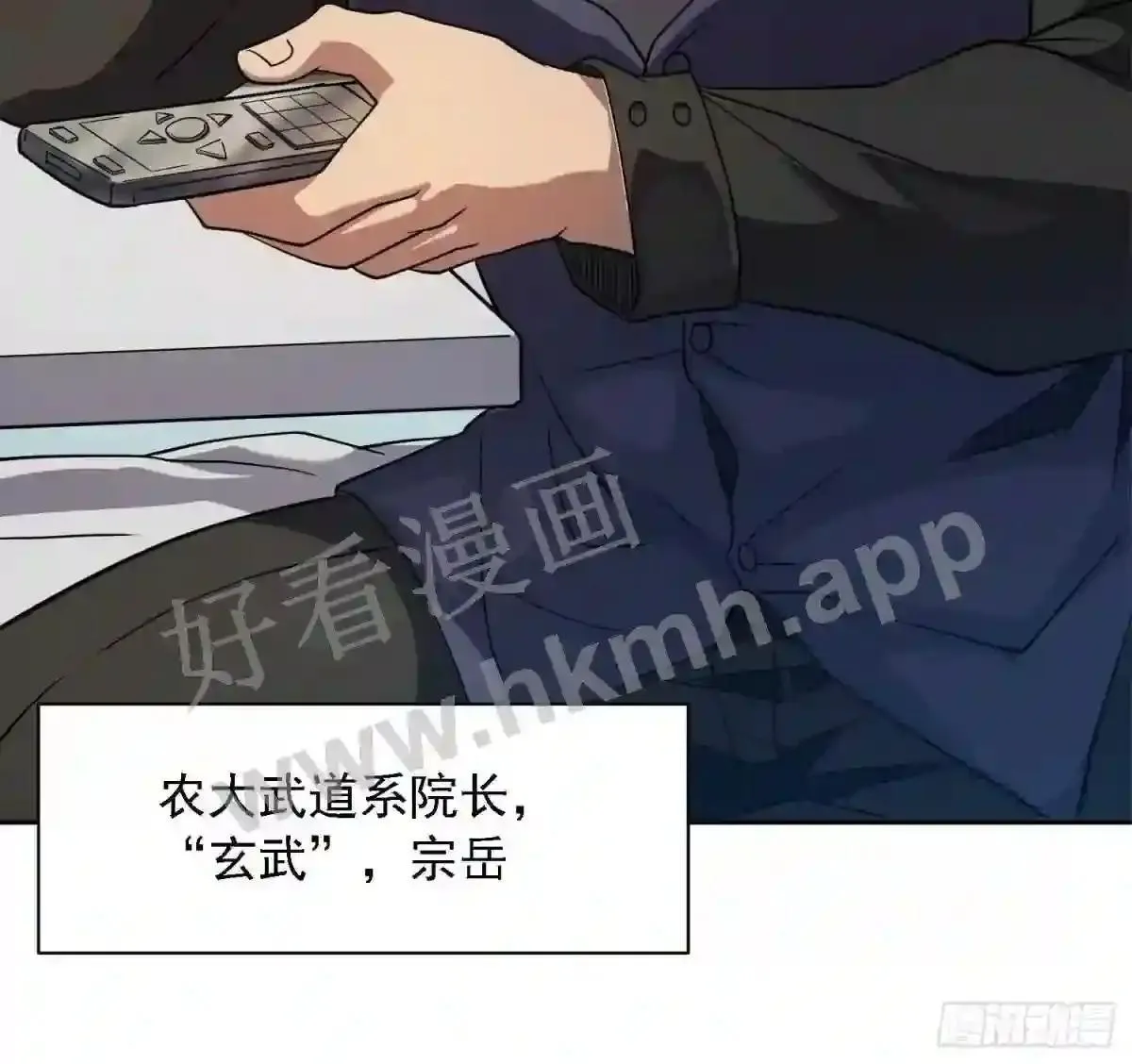 第118话 抓了个现行37