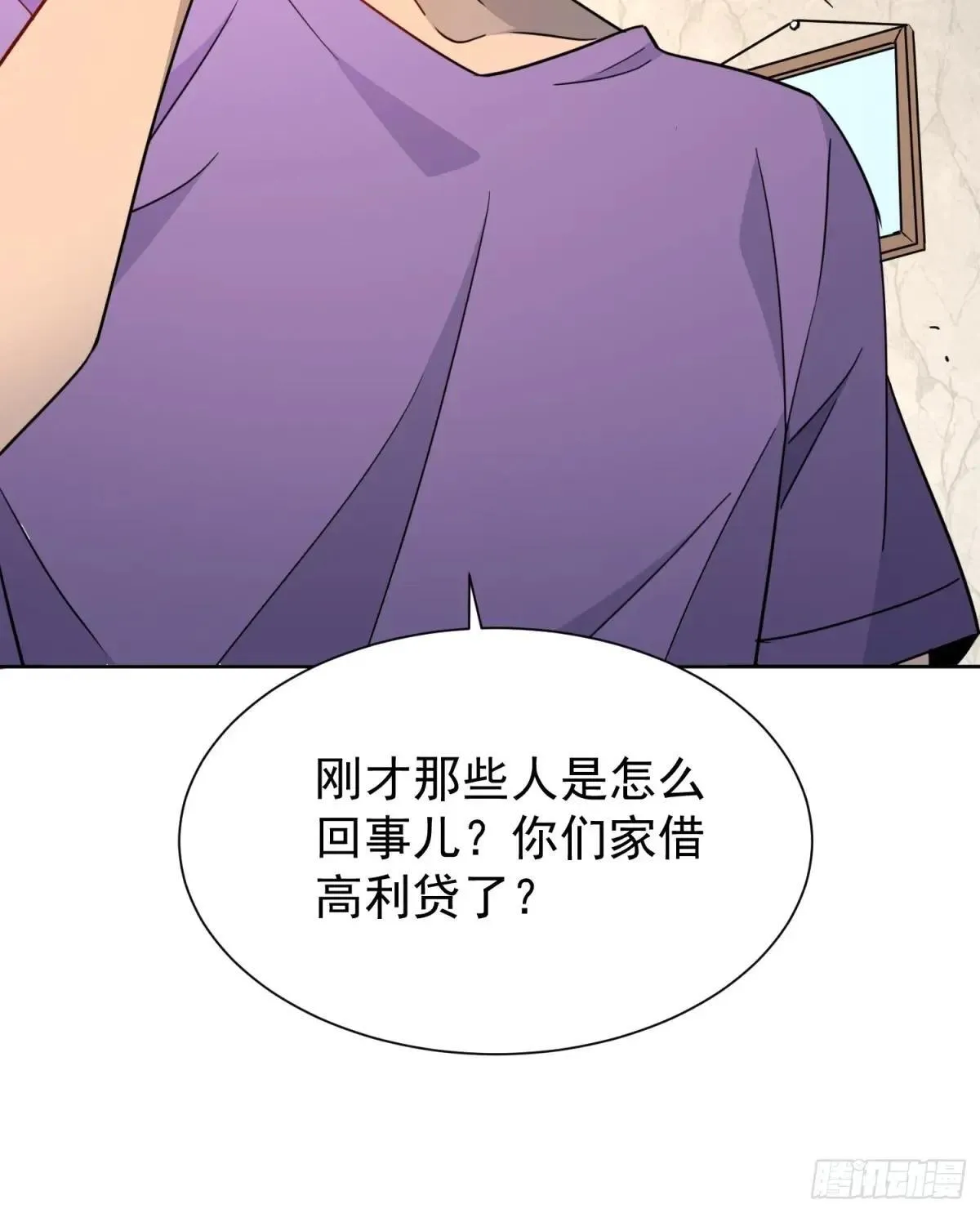 第242话 宁朗的过往38