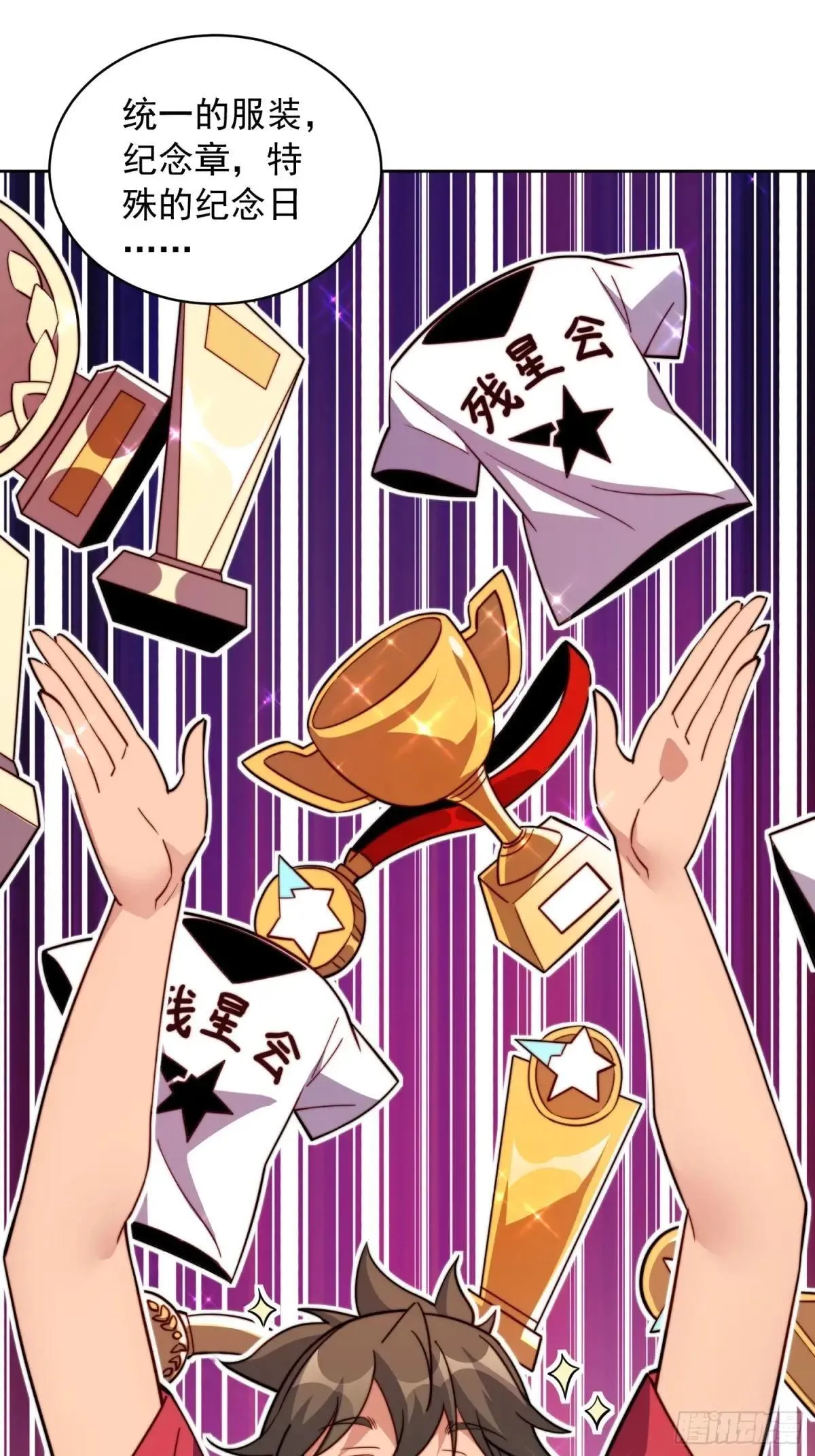 第216话 赵飞弦？！14