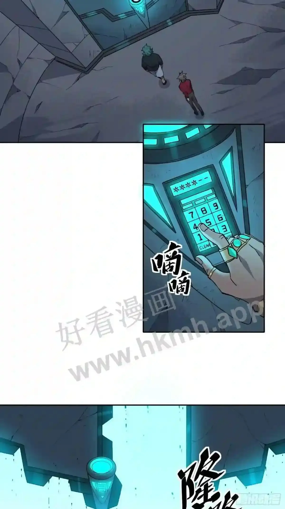 第100话 1024项目13