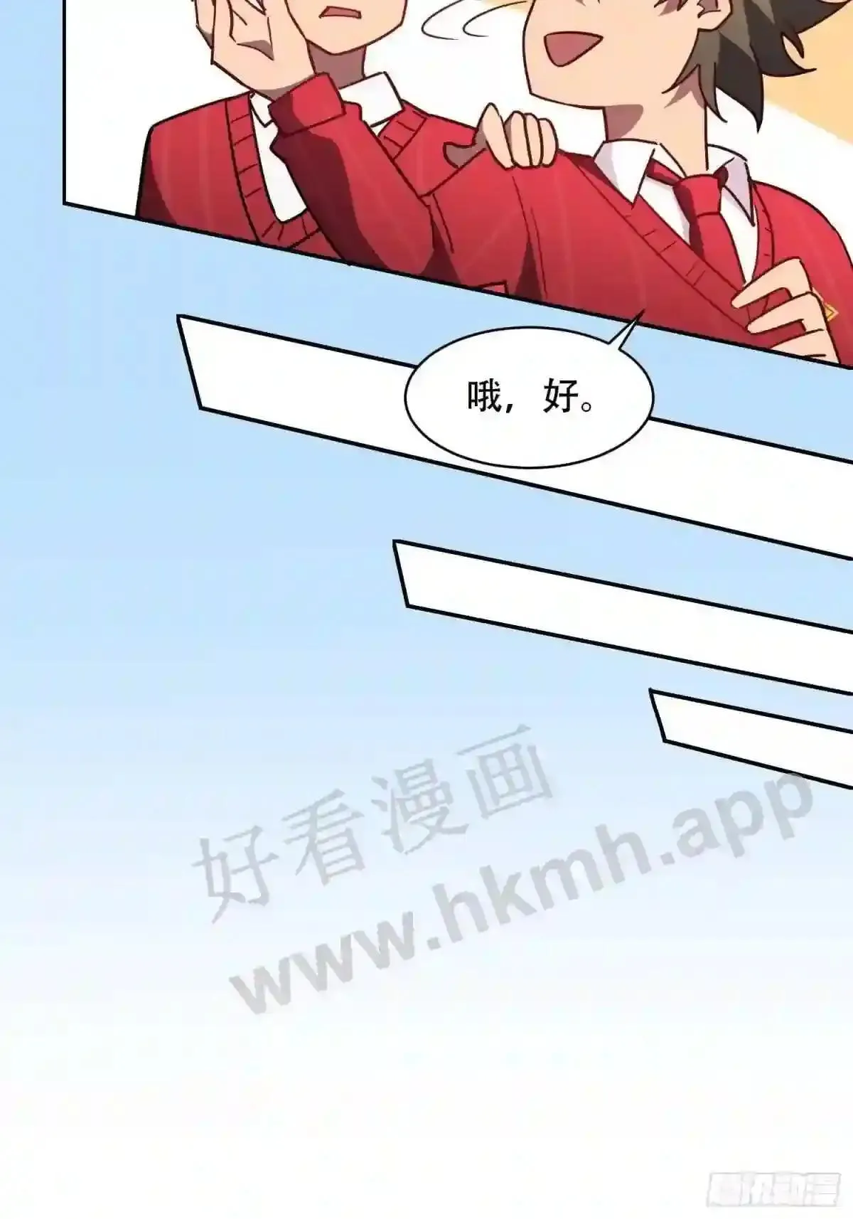 第129话 邵剑青4