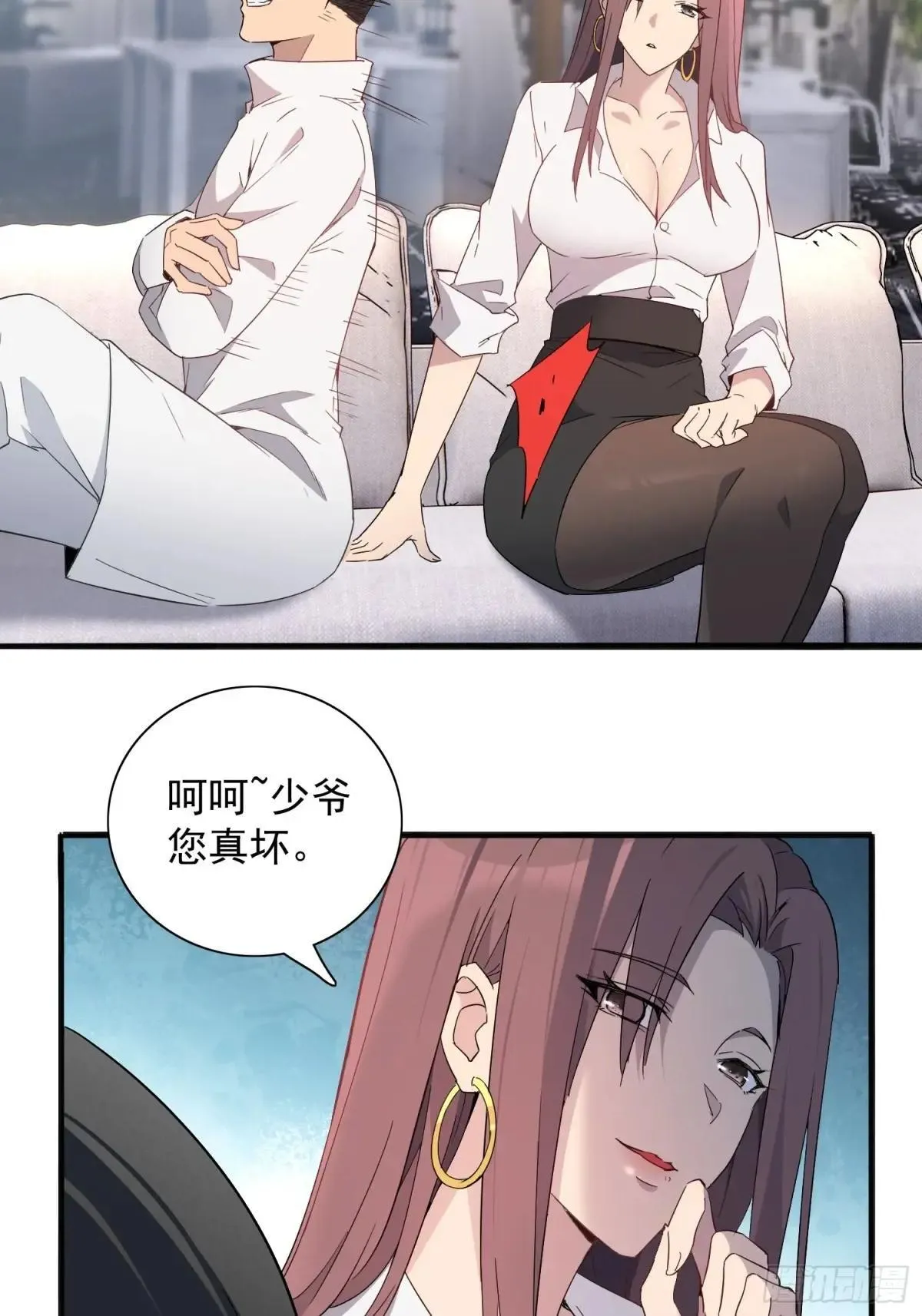 第296话 挨打上瘾左若童6