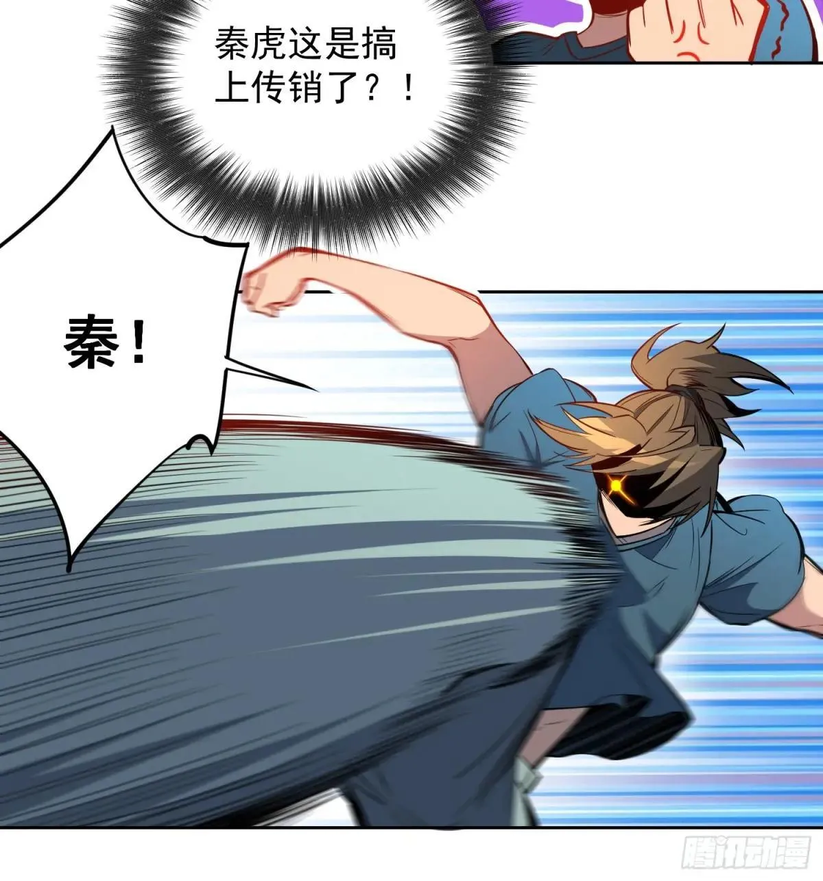 第207话 残星会13
