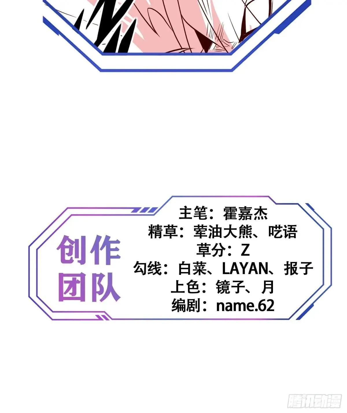 第183话 炸毁矿脉？49