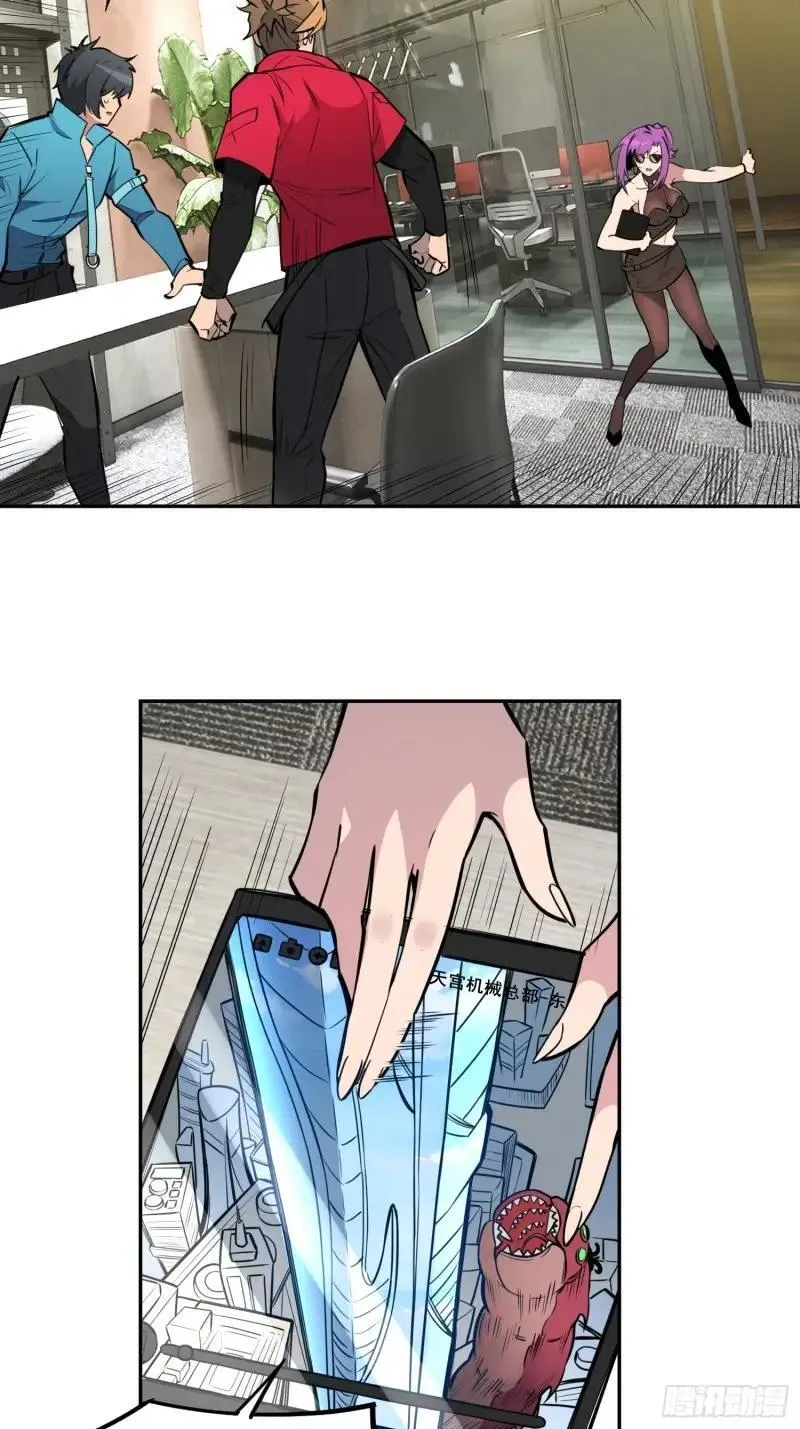 第218话 蓝色家园15