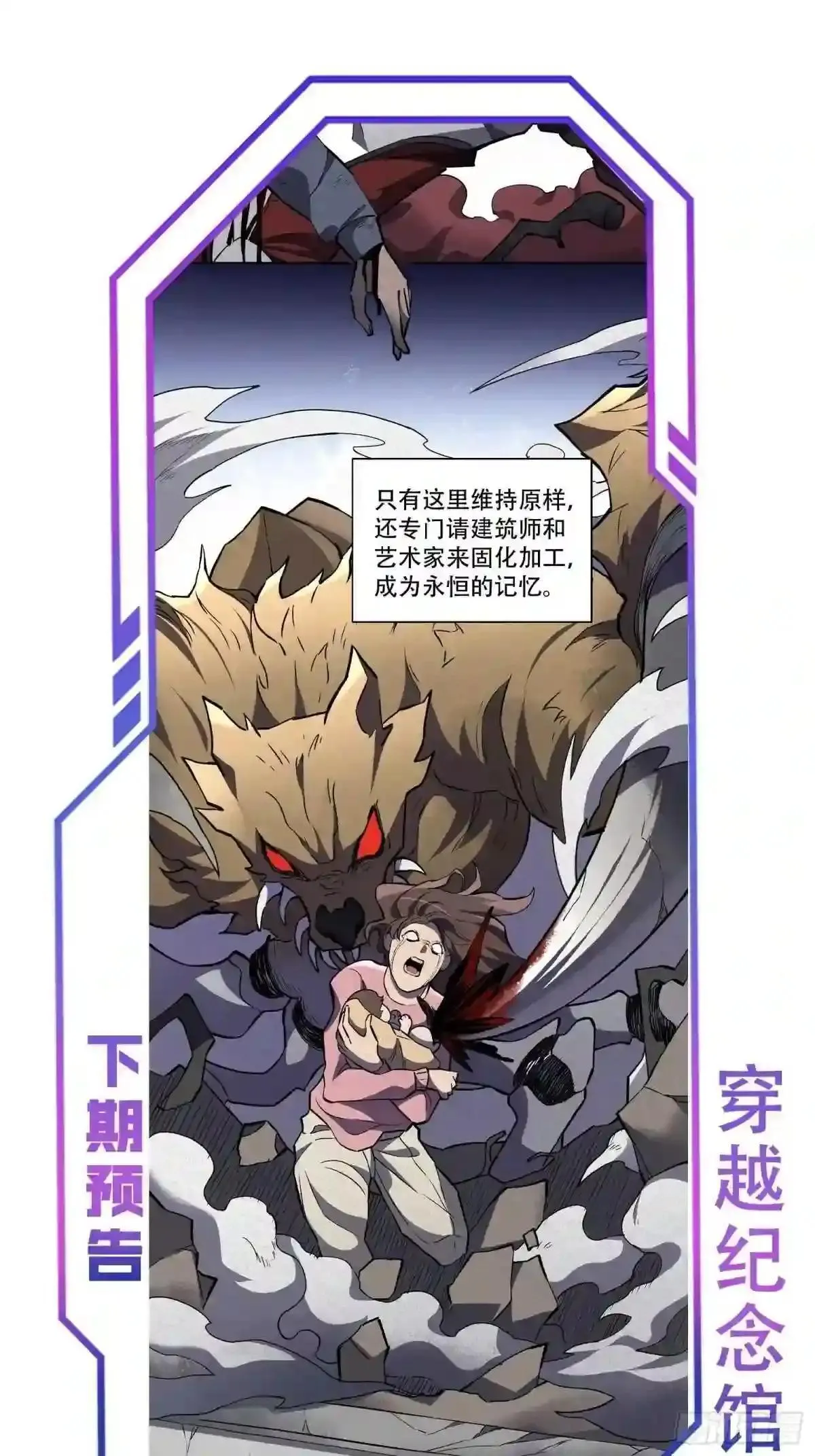 第49话 帮母亲治腿33
