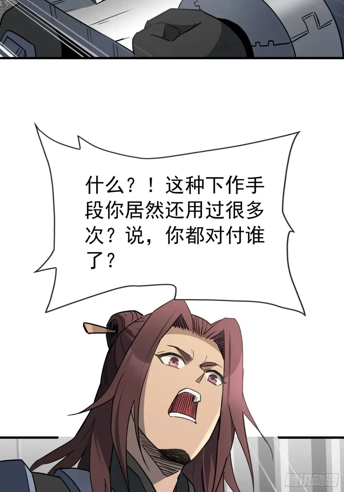 第305话 不一样的兽潮45