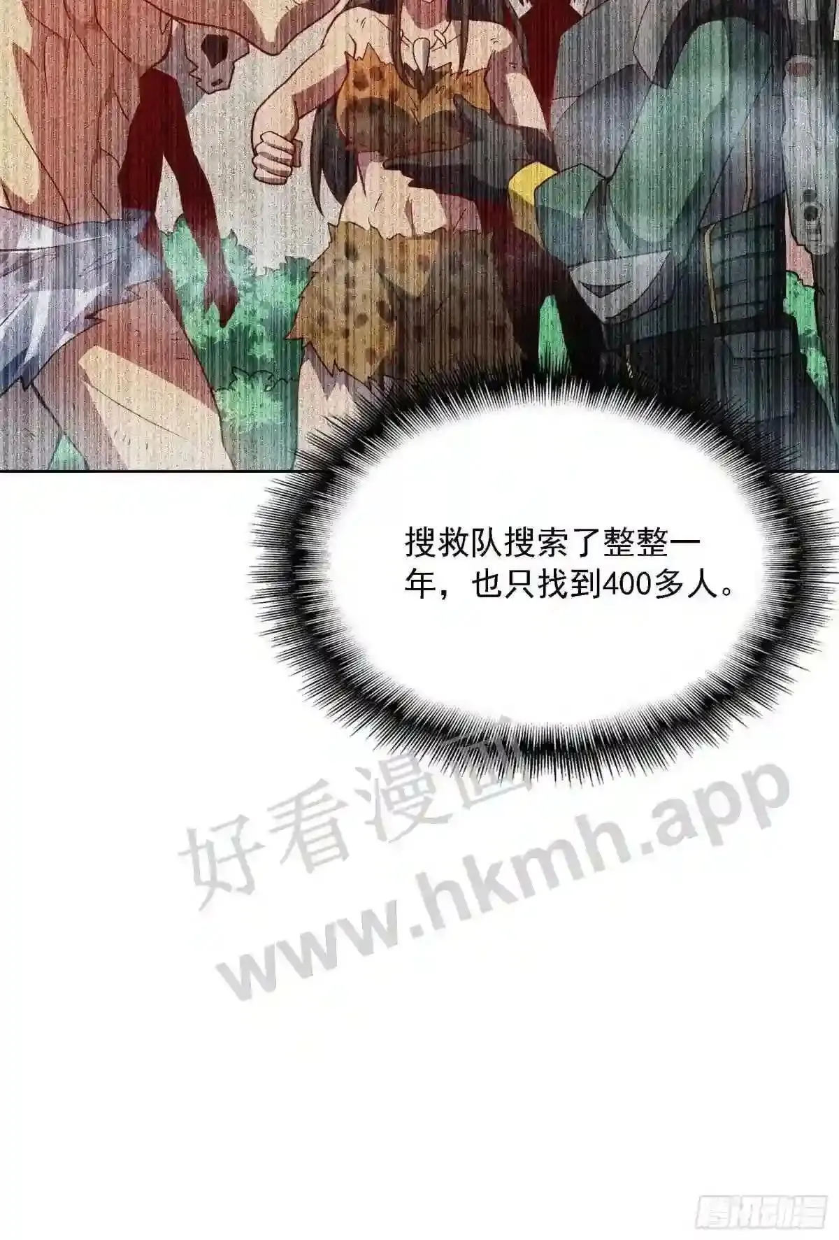 第103话 一串九30