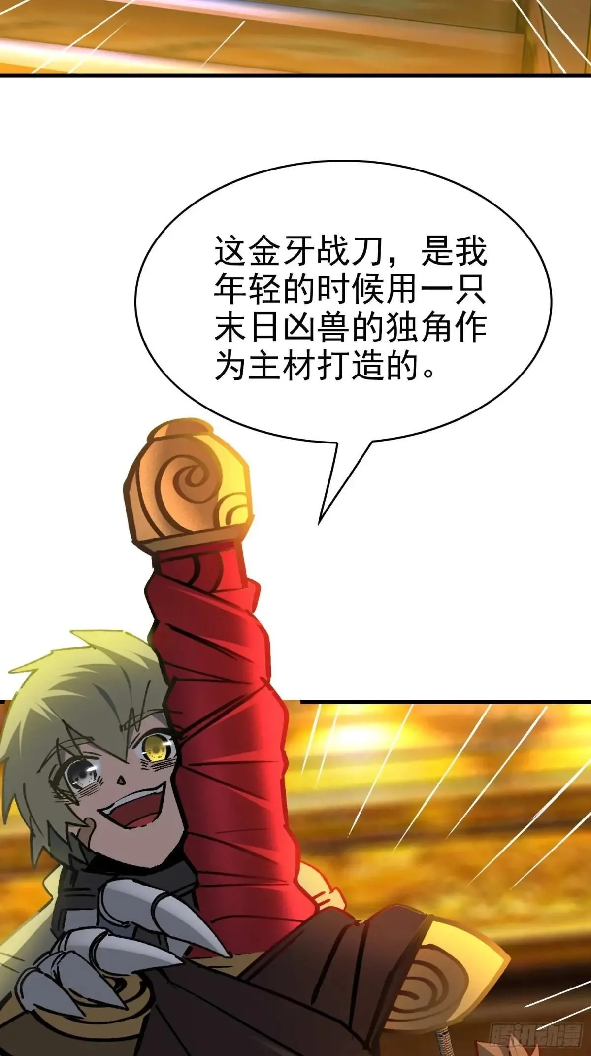 第289话 钦点的继承人？23