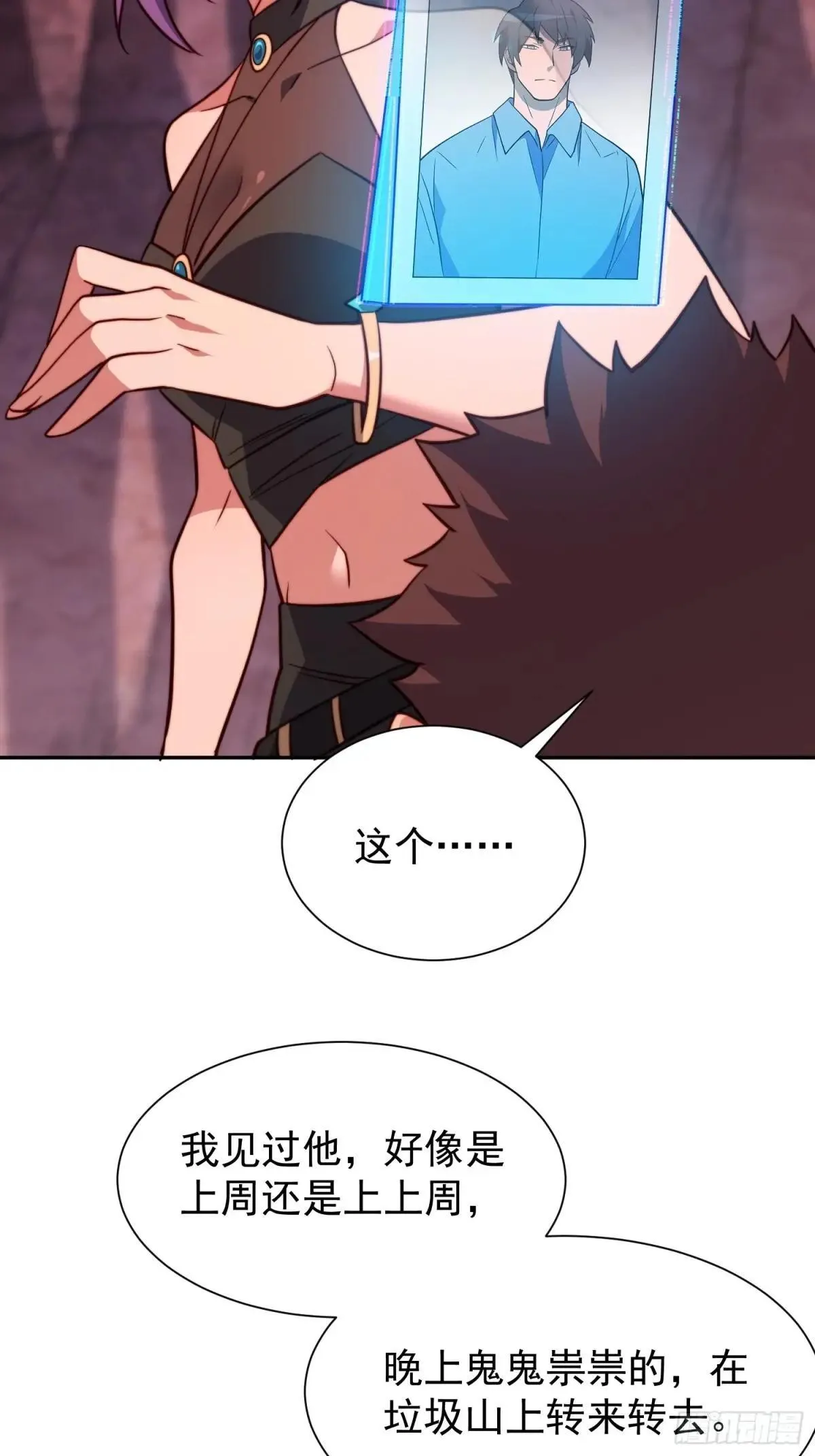 第199话 鼠潮危机17
