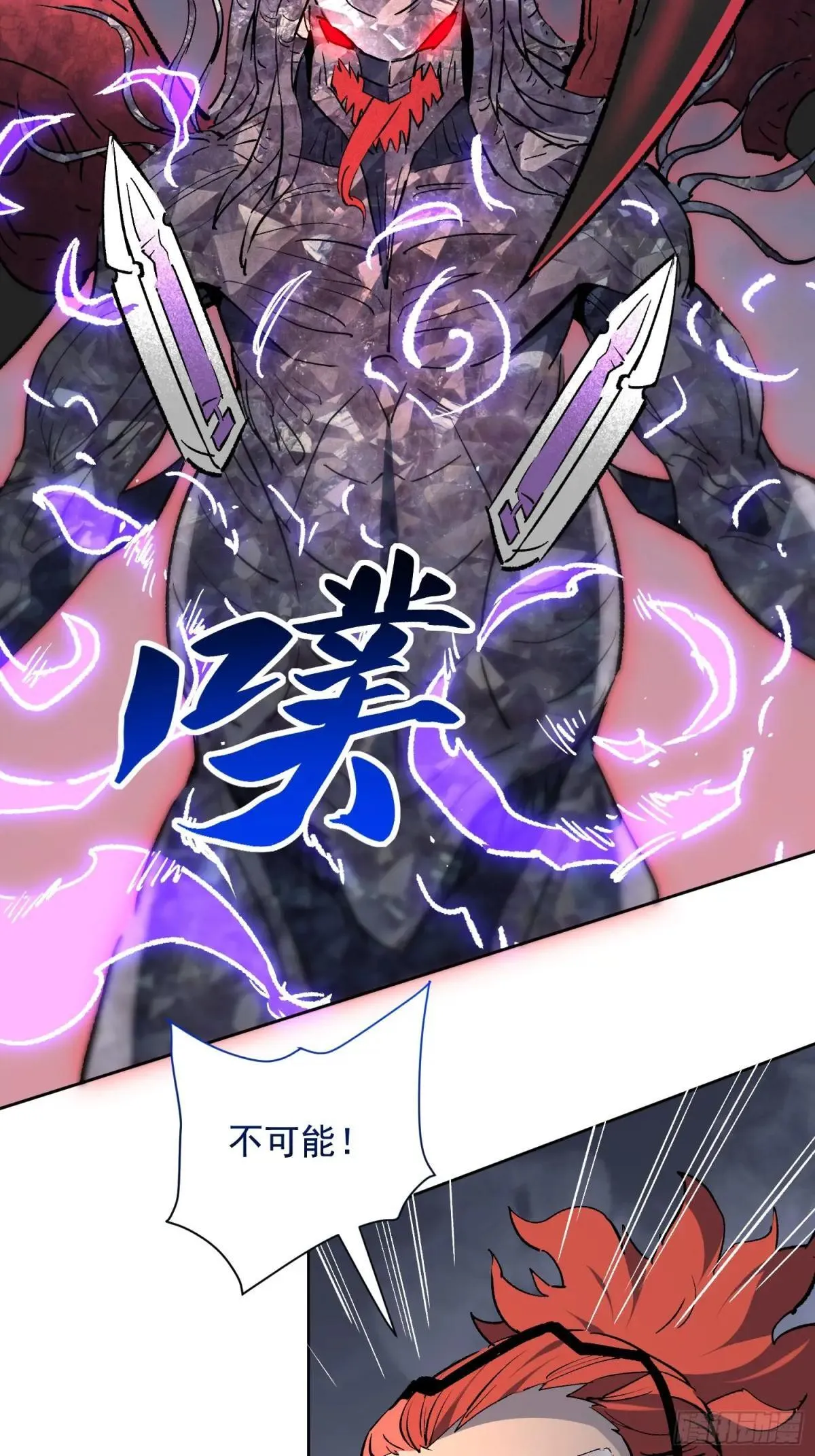 第310话 背叛者，死！6