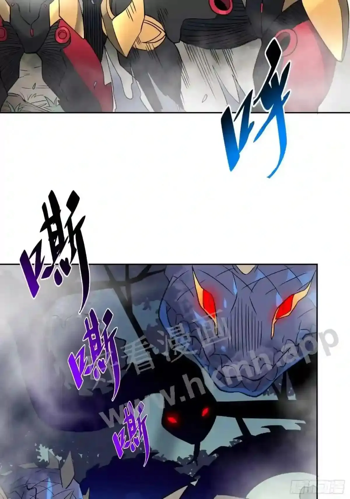 第138话 捅了蟒蛇堆39