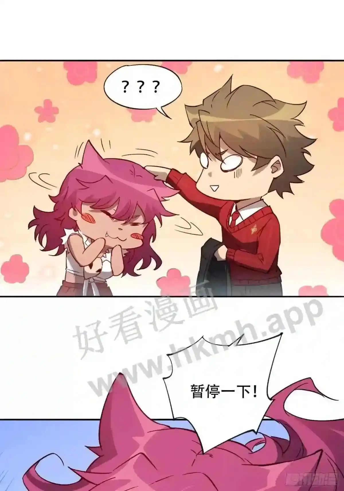 第116话 误会大了!12