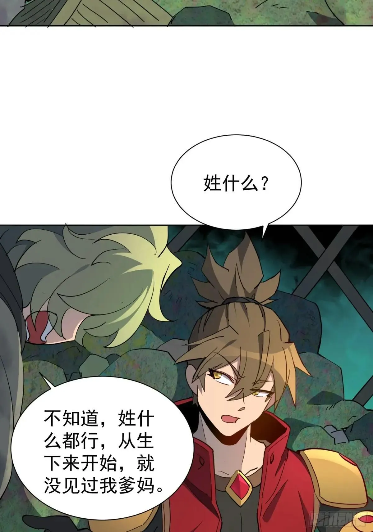 第264话 没用的阿吉34