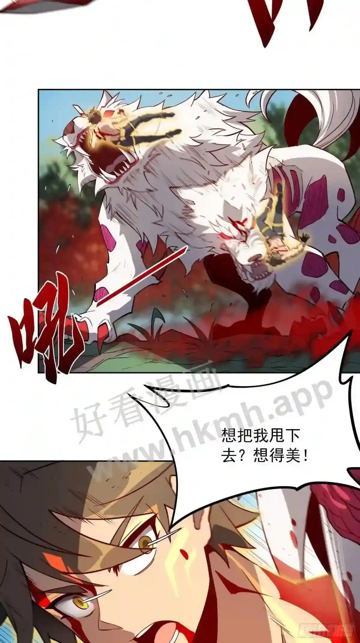 第84话 孟超临战超凡27